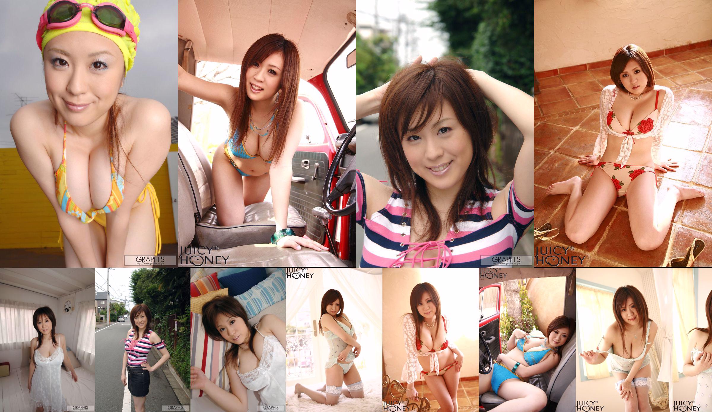 [Juicy Honey] jh046 Nana Aoyama "Big & Beauty-Serie" No.a13db6 Seite 1