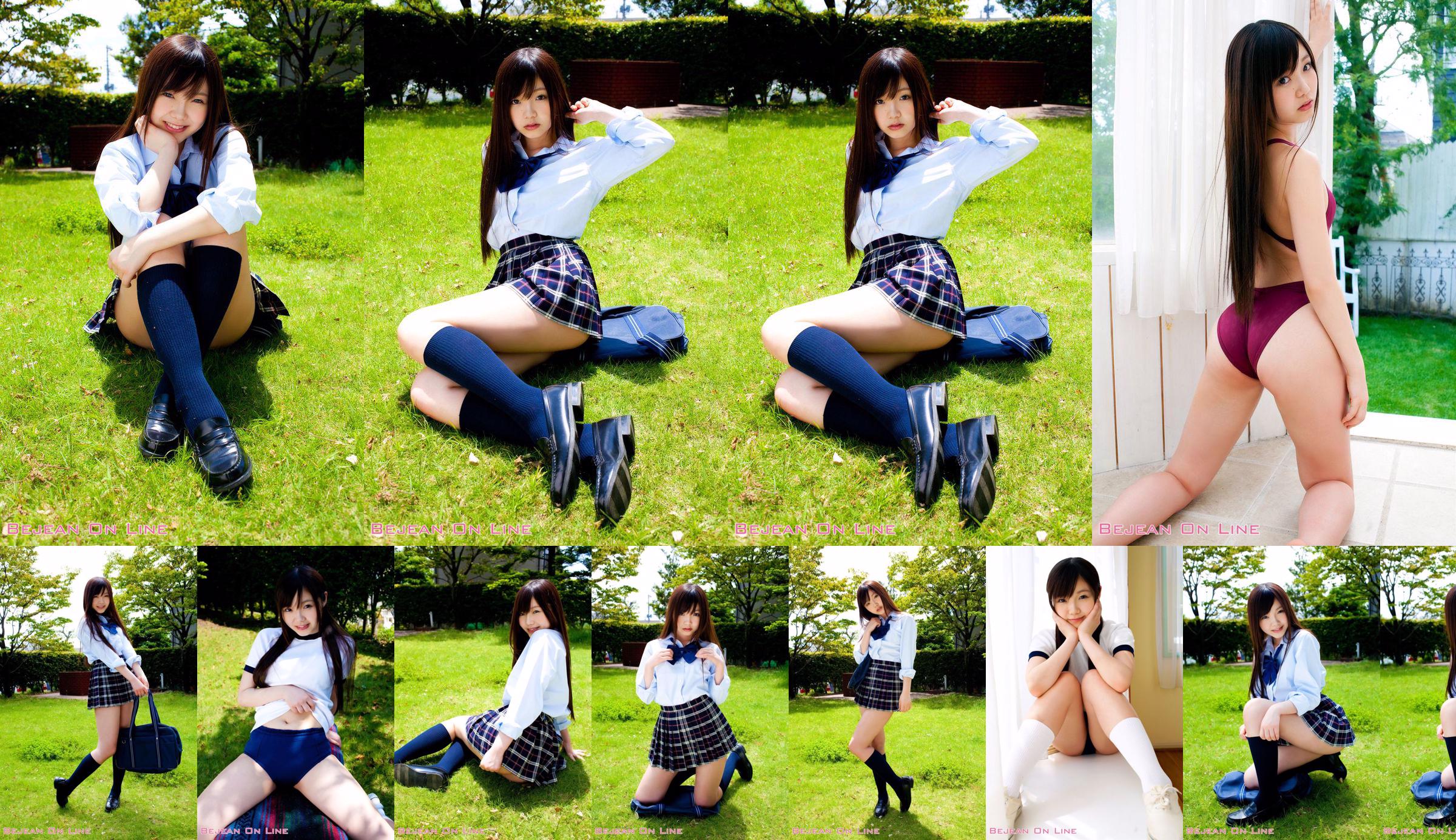 โรงเรียนเอกชน Bejean Girls 'Rie Matsuoka Rie Matsuoka [Bejean On Line] No.04a0af หน้า 4