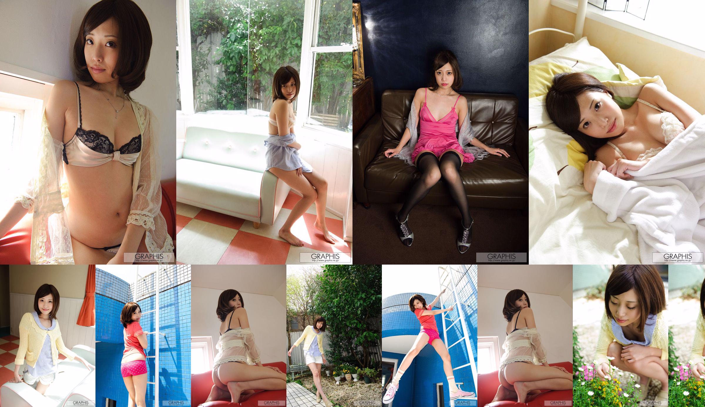 Aya Oshima "Claire" [Graphis] Gals No.0bcfd2 หน้า 2
