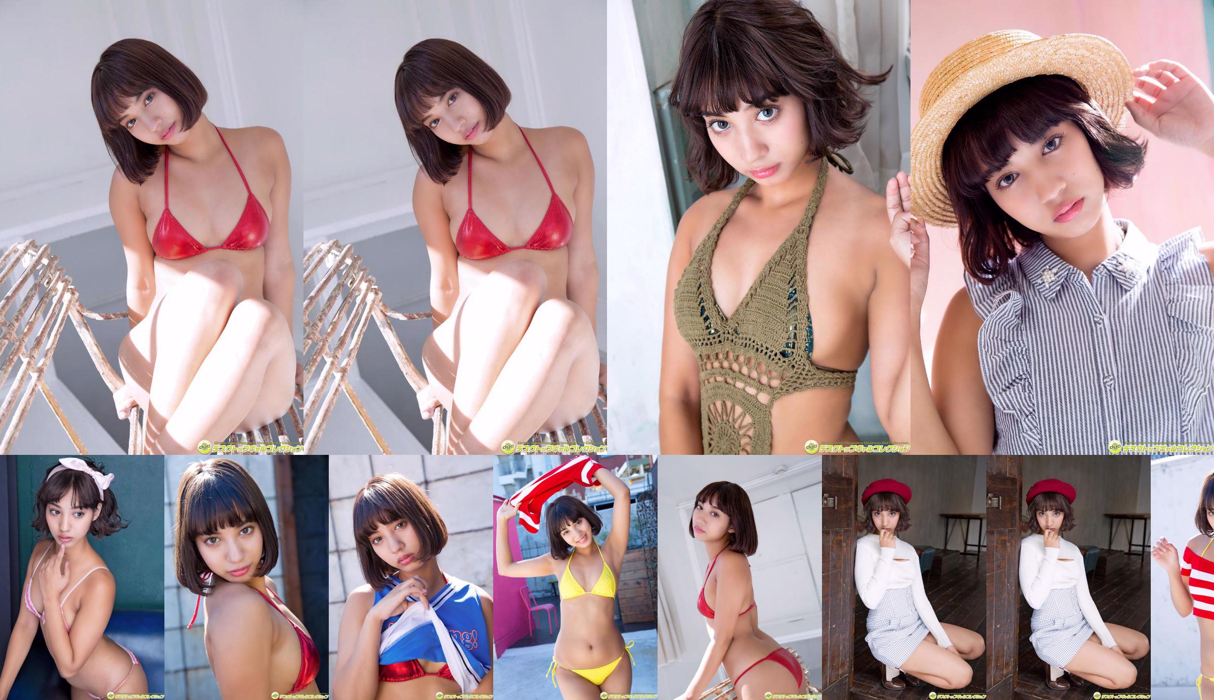 Makino Sagumi "" D-girls2016 "Demi-membre sélectionné Muki" [DGC] No.eee947 Page 6