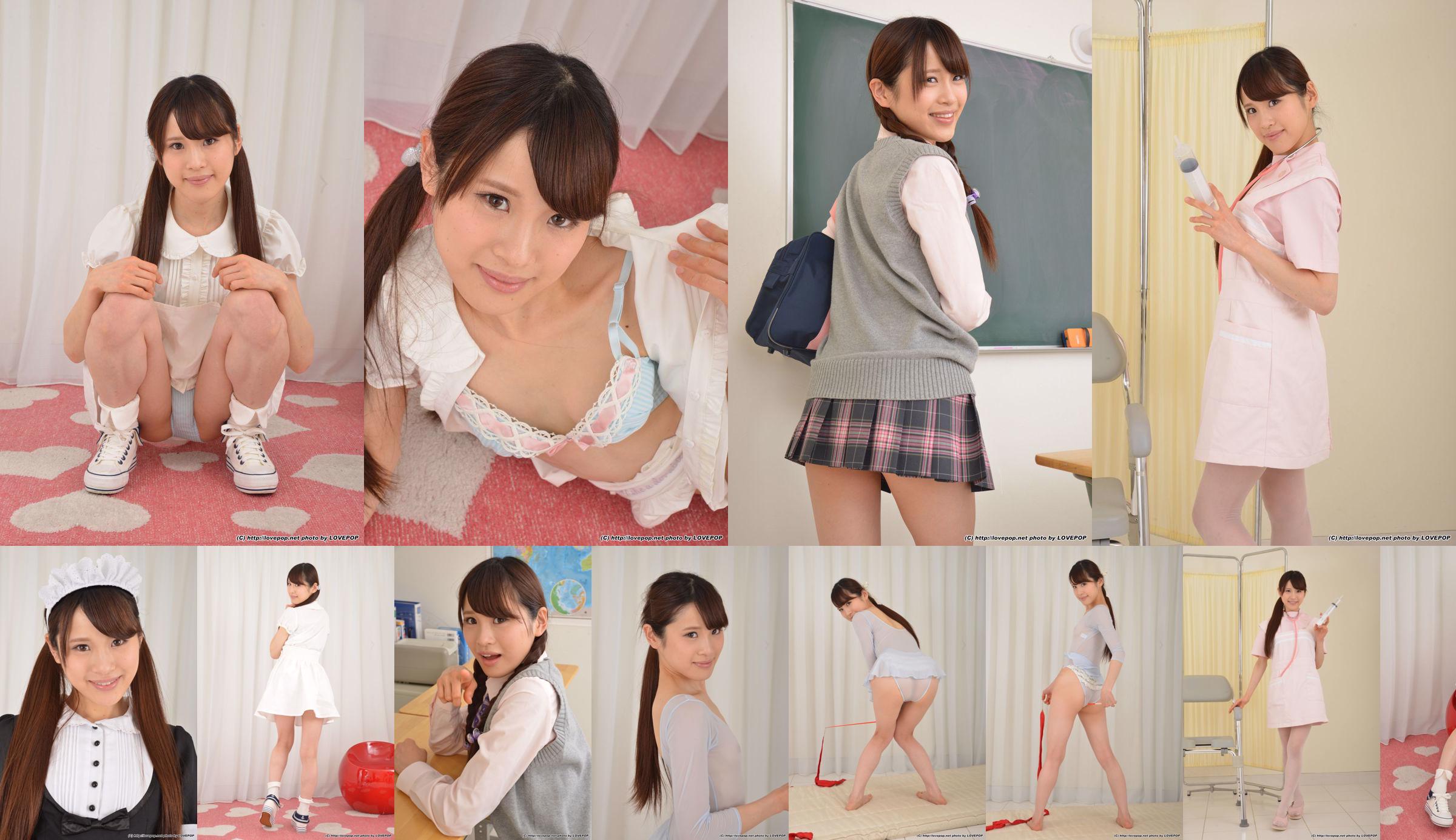 Conjunto de uniforme escolar Chihiro Yuikawa Chihiro Yuikawa 5 [LovePop] No.73d63d Página 11
