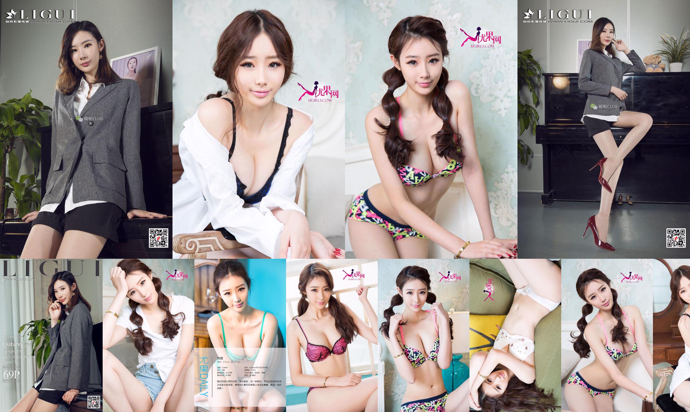 Liu Boring "Slim Young Girl" [Adoro Youwu Ugirls] No.259 No.d9bdee Página 1
