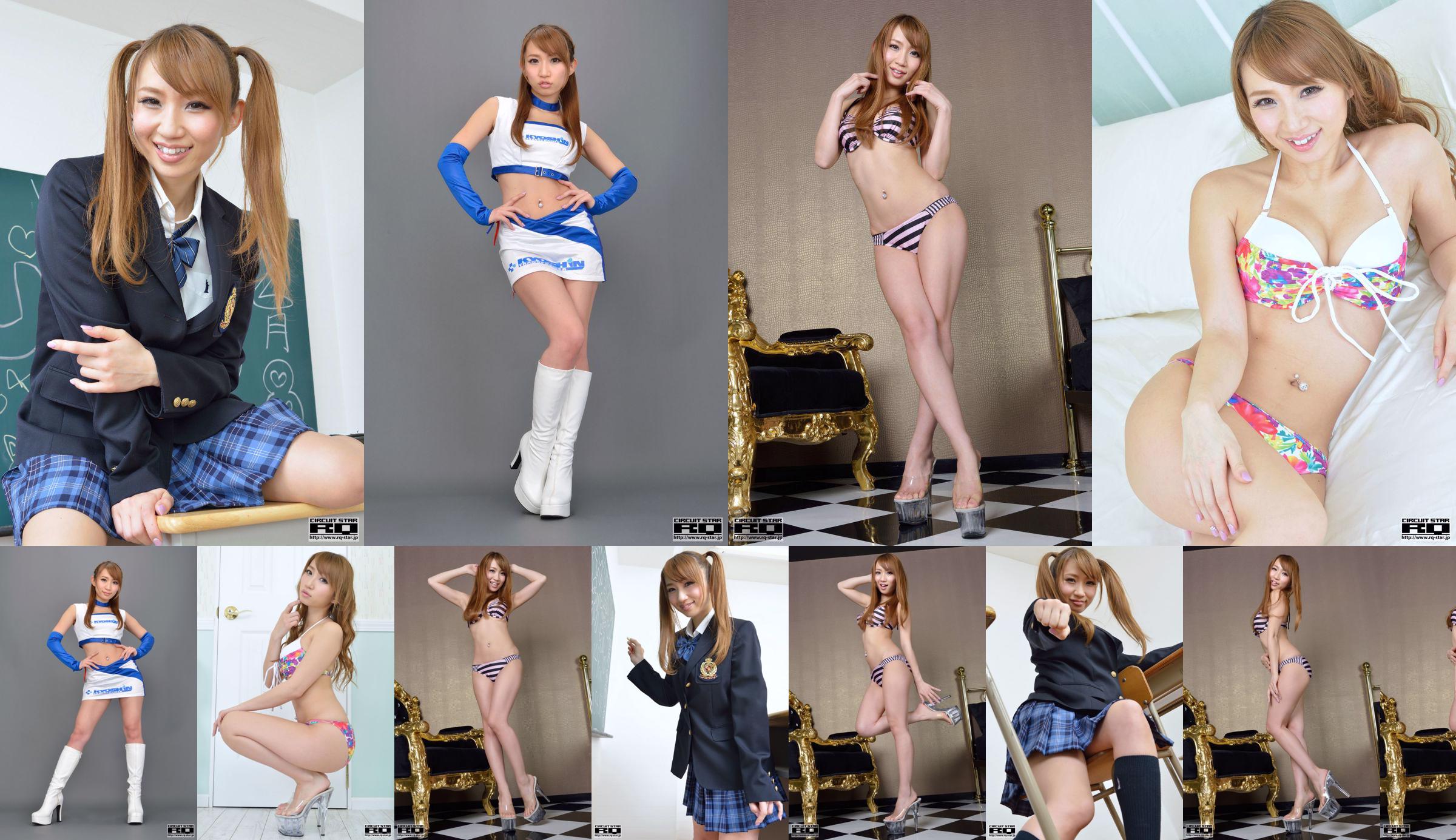 [RQ-STAR] NR 00782 Aoyama Lica School Girl School Uniform Series No.050821 Strona 1