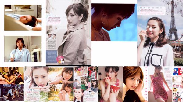 Keiko Kitagawa Keiko Kitagawa Totale 2 album fotografici