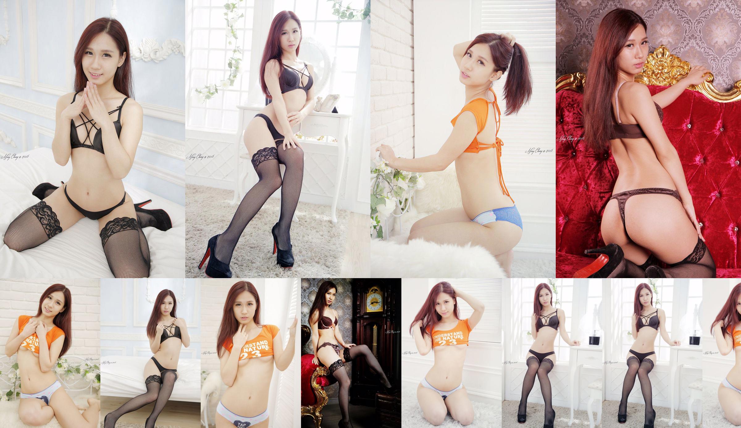 [Taiwan Zhengmei] Tiro em estúdio de lingerie Belle No.7c3801 Página 1