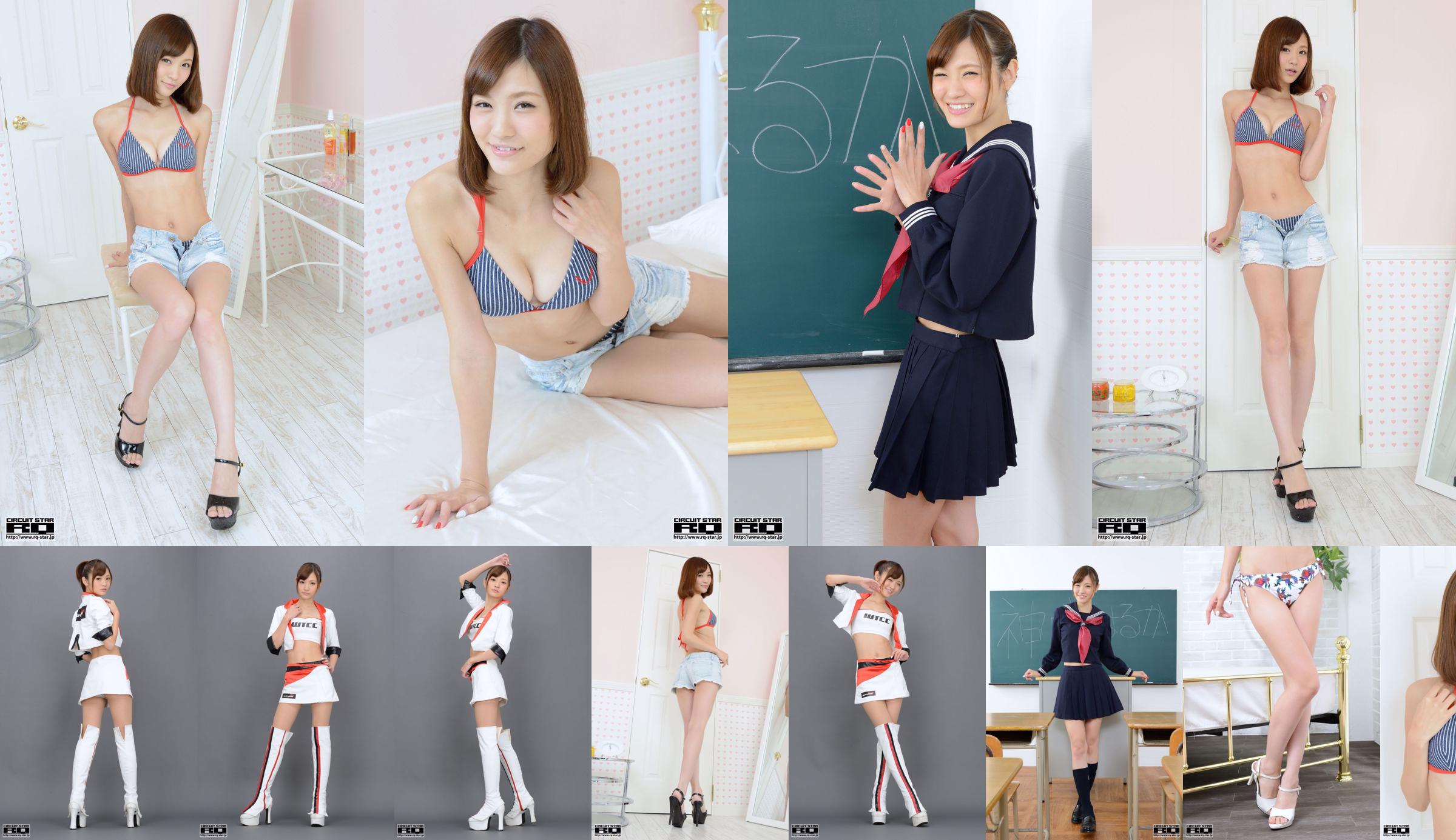 [RQ-STAR] NO.00876 Uniforme scolastica Haruka Kamisaki School Girl No.5f0065 Pagina 11