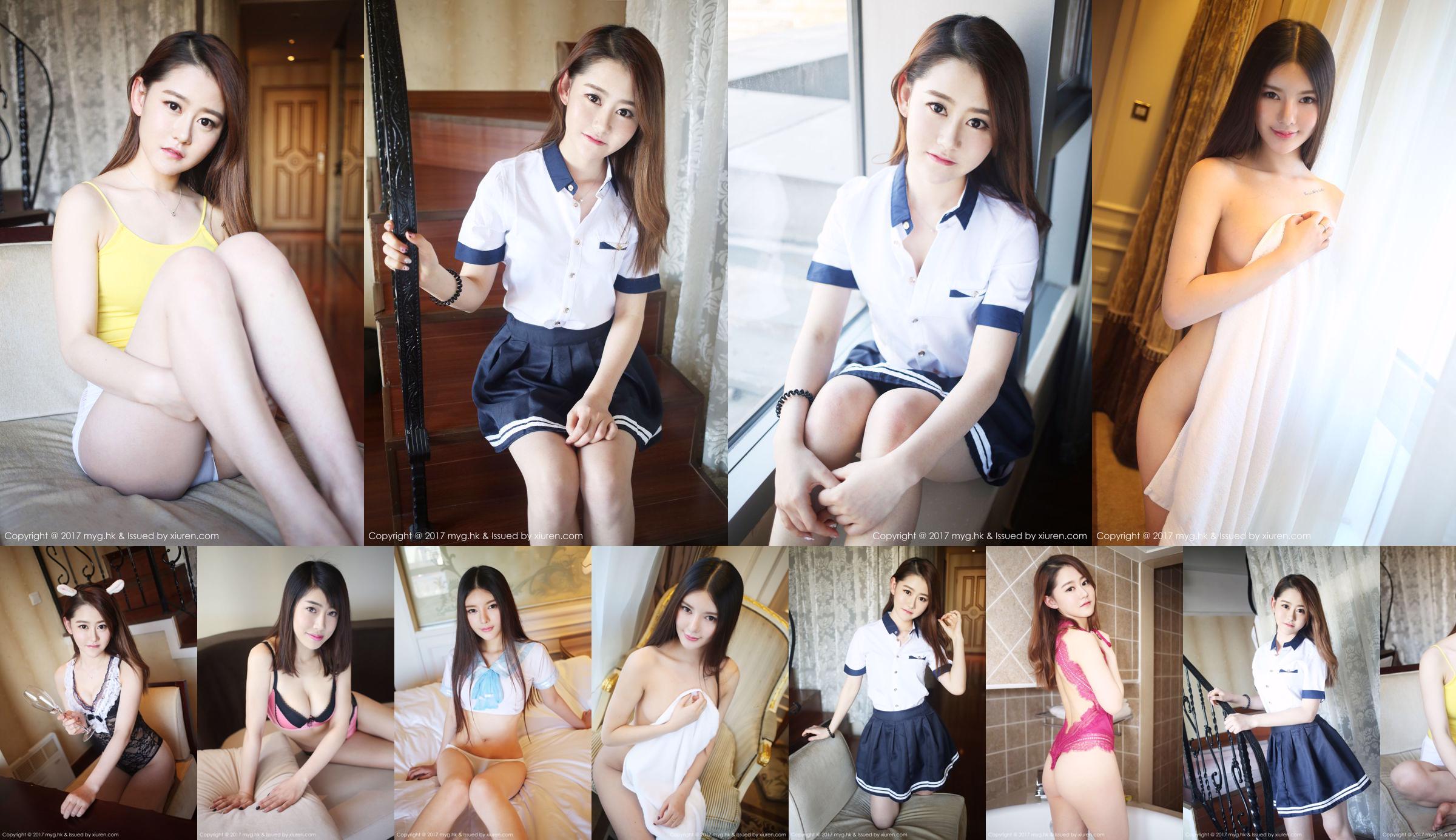 Ai Ran Airan / Xiao Ke Luka e outras coleções de modelos [Mihimekan My Girl] VOL.240 No.0c5f5e Página 1