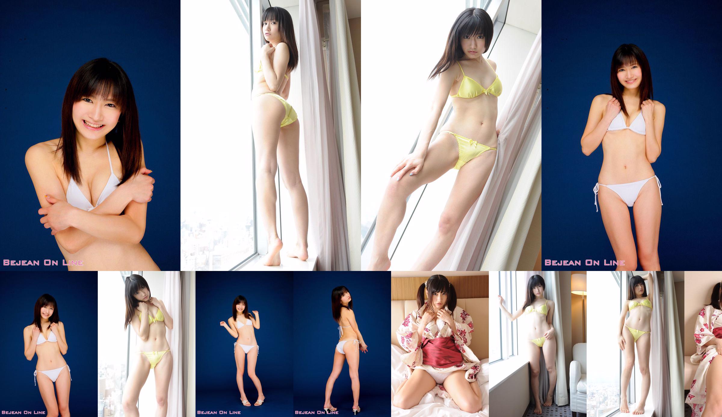 [BWH] BWH0182 Kaede Shimizu Kaede Shimizu 《Sous-vêtements + Kimono confus》 No.bafe10 Page 9