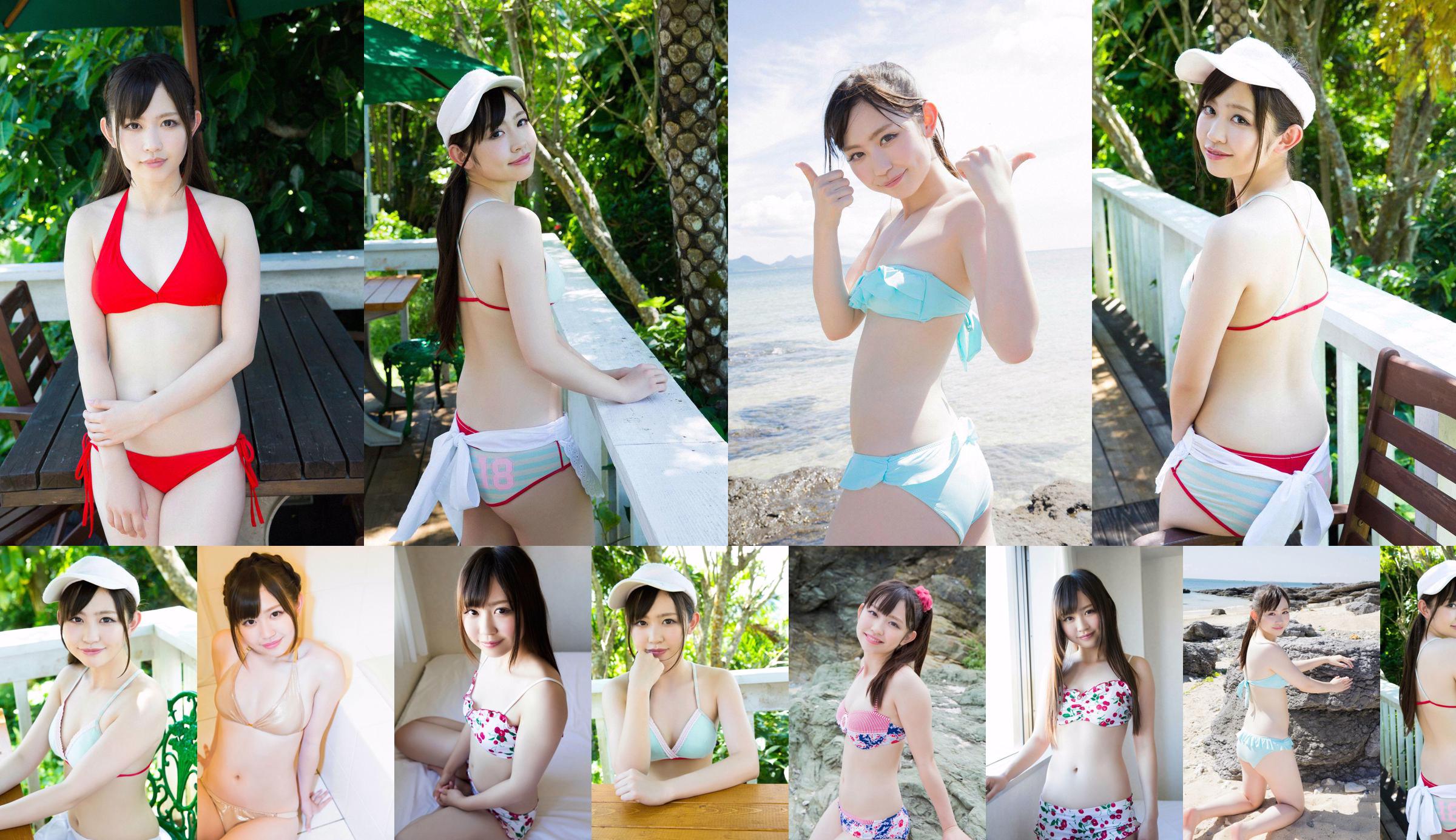 Sakura Araki / Sakura Araki << First time ... Swimsuit >> [YS Web] Vol.619 No.56fd4c Page 3