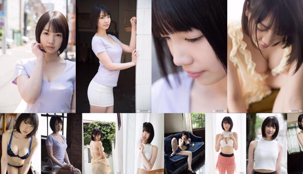 Koharu Suzuki Totale 2 album fotografici