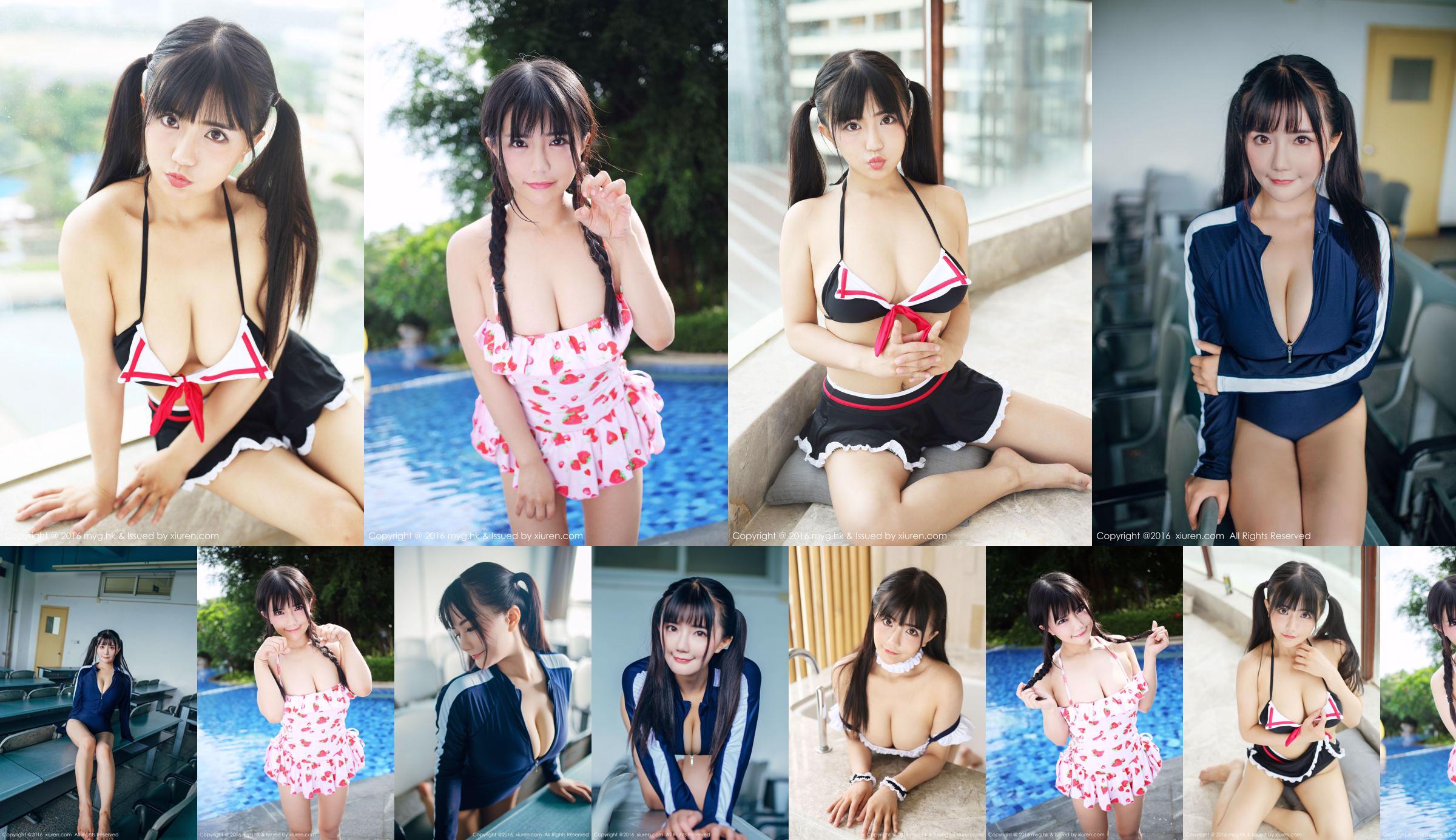 Aguai Kiddo "Young Beauty with Big Tits" [MyGirl] Vol.226 No.489442 Page 1