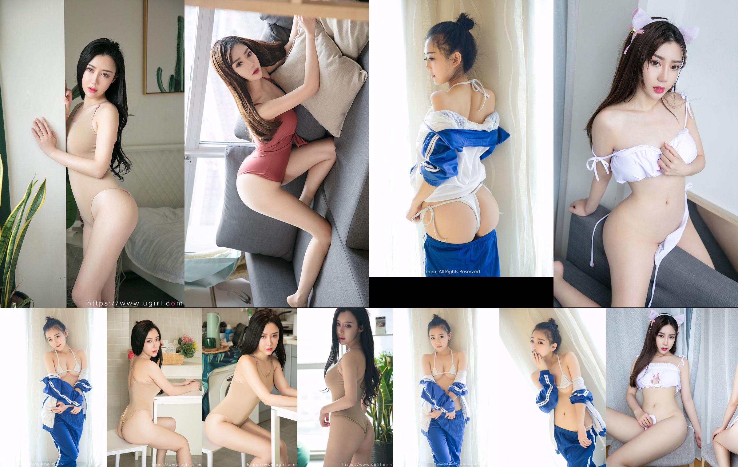 Model Chen Meng 《Marika Hansei Shin Toru Girl's Delusion》 [Hideto Net XIUREN] No.690 No.523ec0 Strona 12