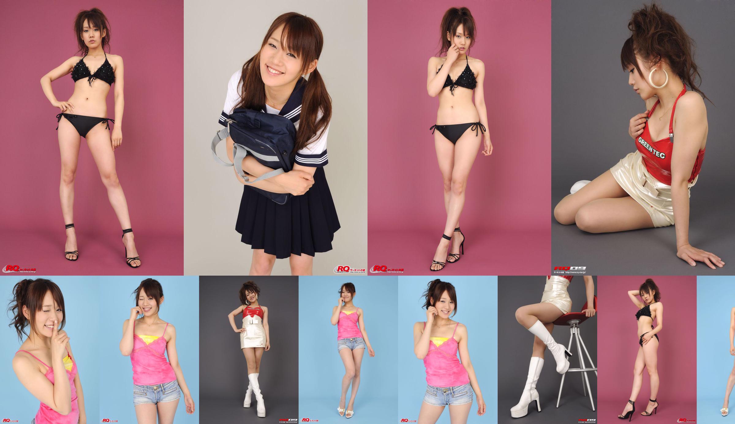 [RQ-STAR] NO.00126 Reina Fuchiwaki 淵脇レイナ Swim Suits – Black No.6f72ad 페이지 8