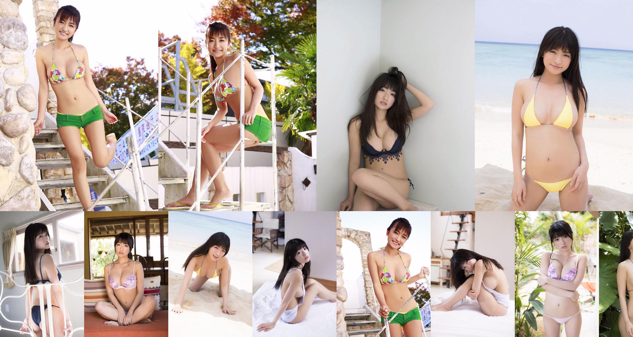 ☆ HOSHINO 《☆ HOSHINO Resort im G-Cup》 [Sabra.net] Ausschließlich Mädchen No.486efe Seite 1