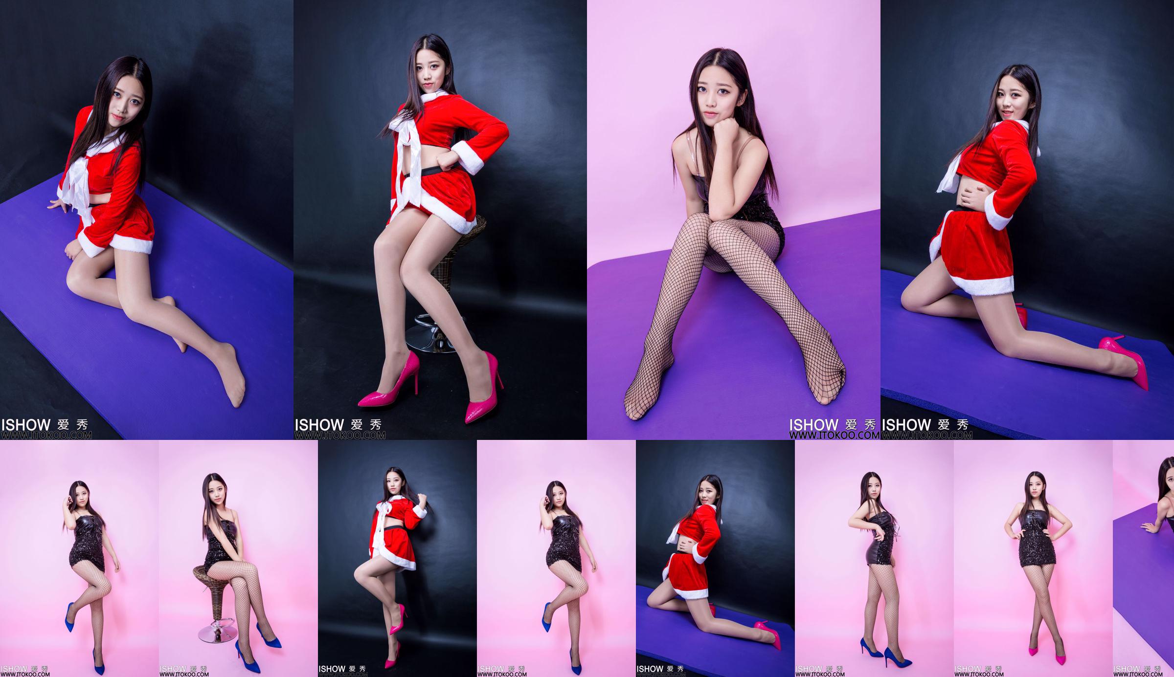 Pretty Girl @ 思 淇 Sukiiii "Christmas Theme Set" [尤 蜜 荟 YouMi] Vol.006 No.da620a Pagina 6