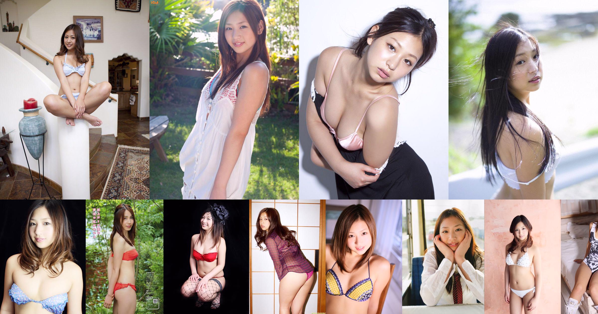 Sayama Ayaka "Körper A !!" [Sabra.net] Cover Girl No.d1f05a Seite 3