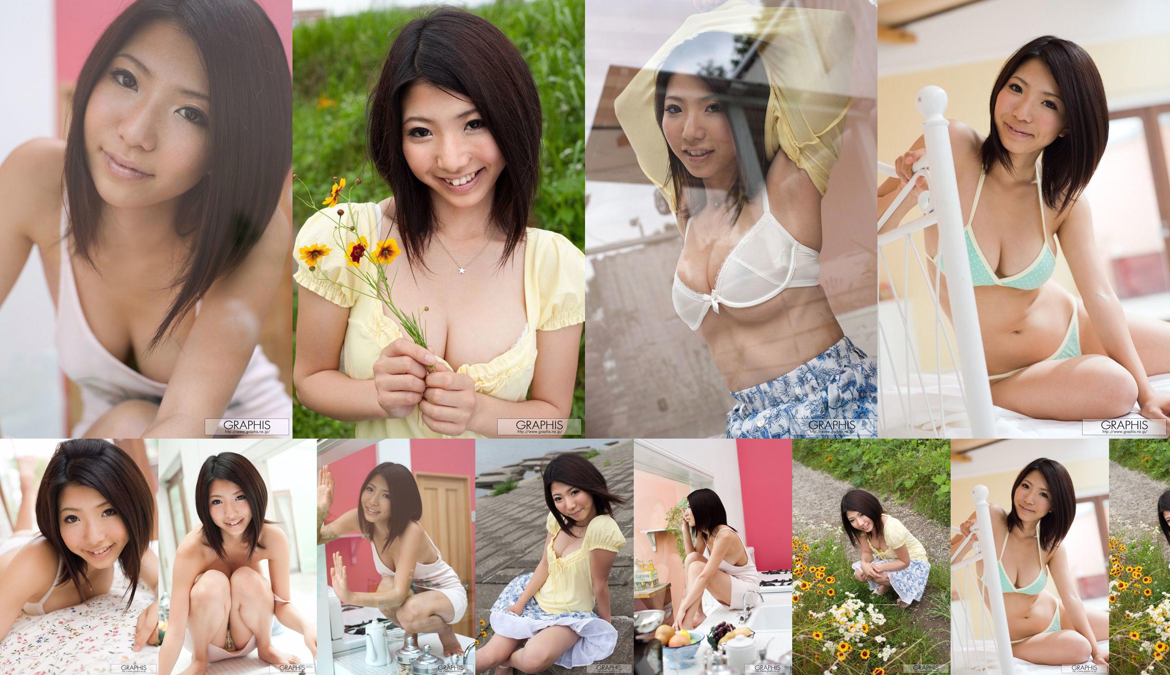 An Ann 《Simple and Innocent》 [Graphis] Gals No.3734d1 Seite 1