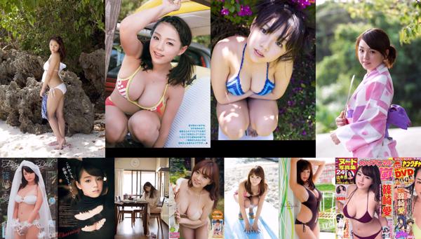 Ai Shinozaki Łącznie 103 albumów ze zdjęciami