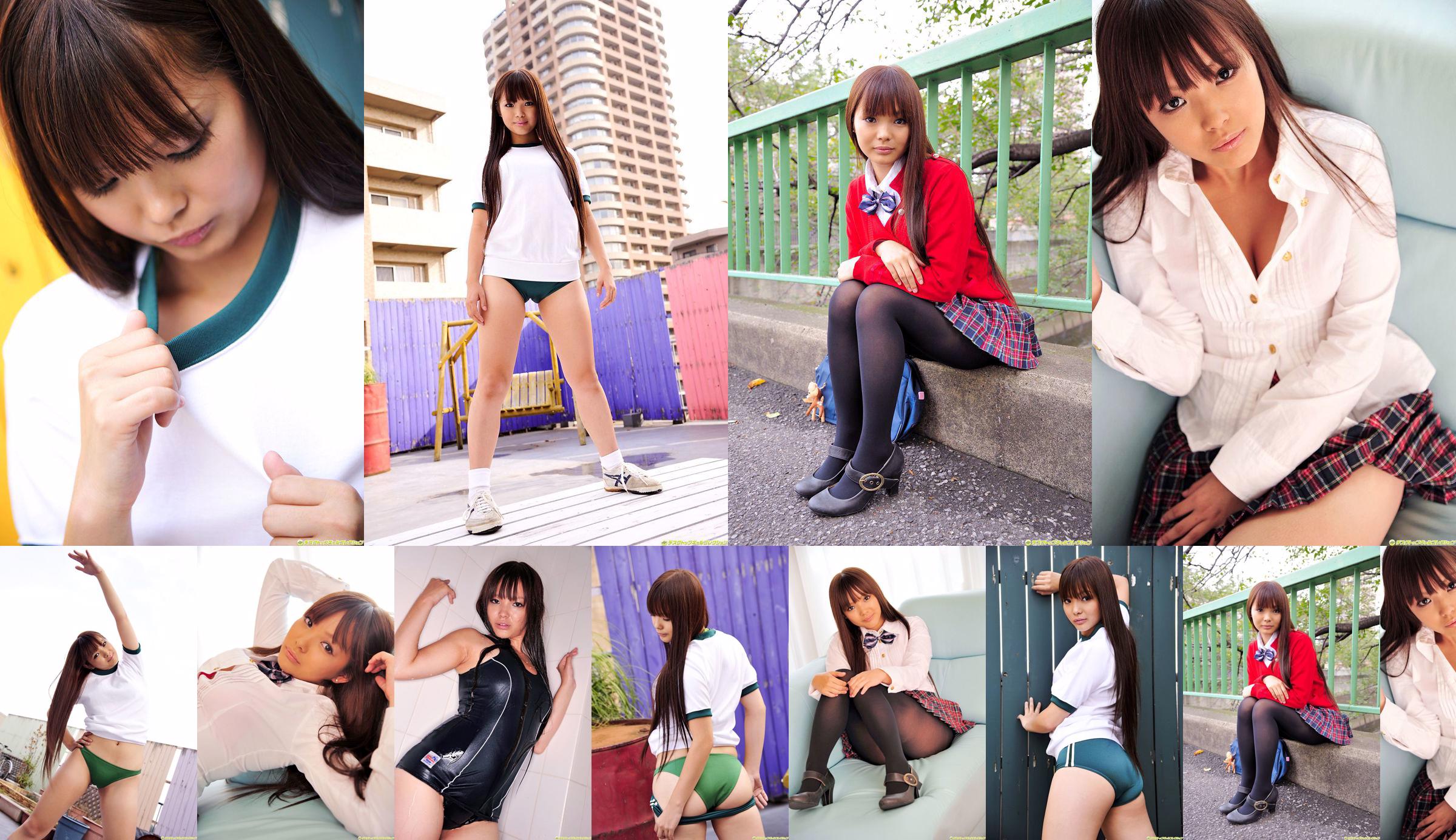 [DGC] NO.903 Arisa Matsuo Akari Matsuo Uniform Mooi Meisje Hemel! No.f2d8ad Pagina 1