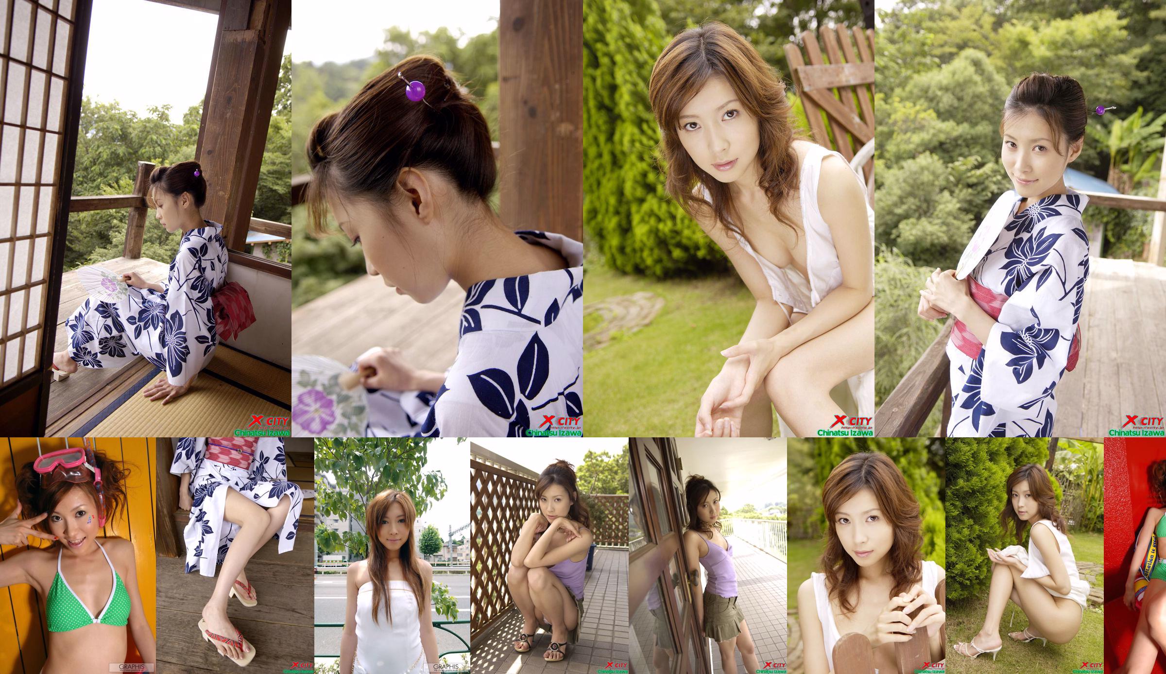 [X-City] WEB No.020 Izawa Chika "Secret Summer" No.0e5749 Trang 1