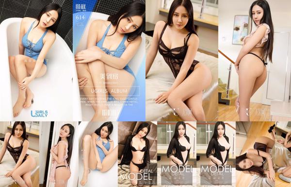 Yang Min Total 1 Album Foto