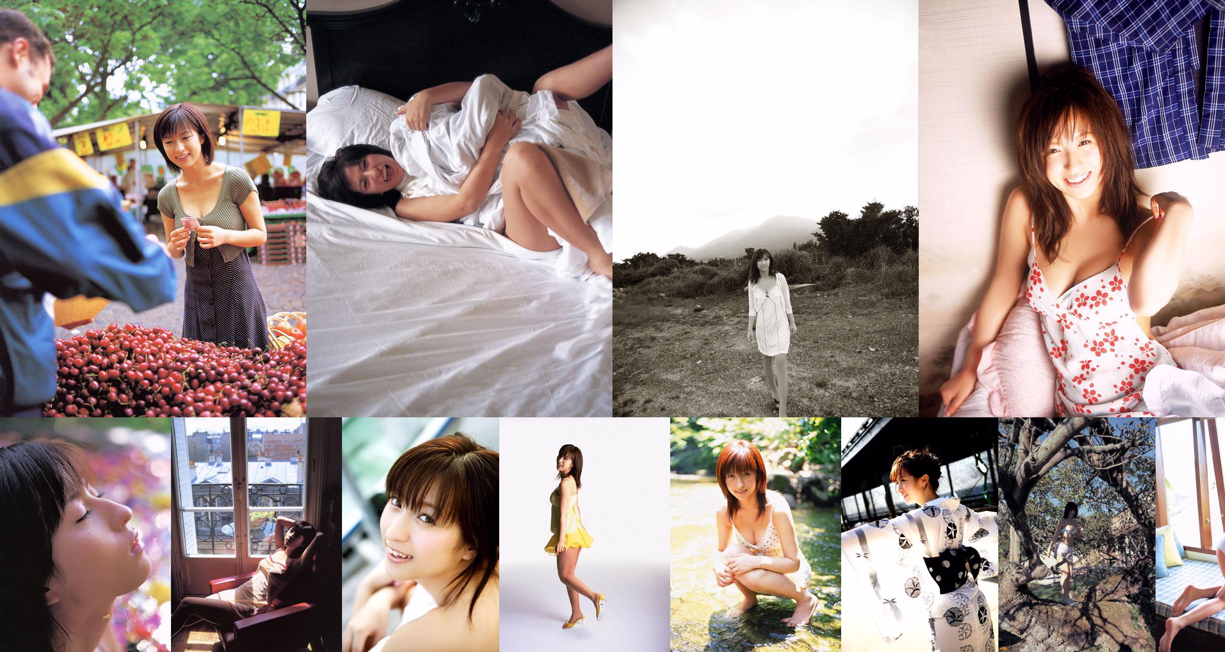[Bomb.TV] Kasumi Nakane "Những bức ảnh đặc biệt" No.0f4739 Trang 19