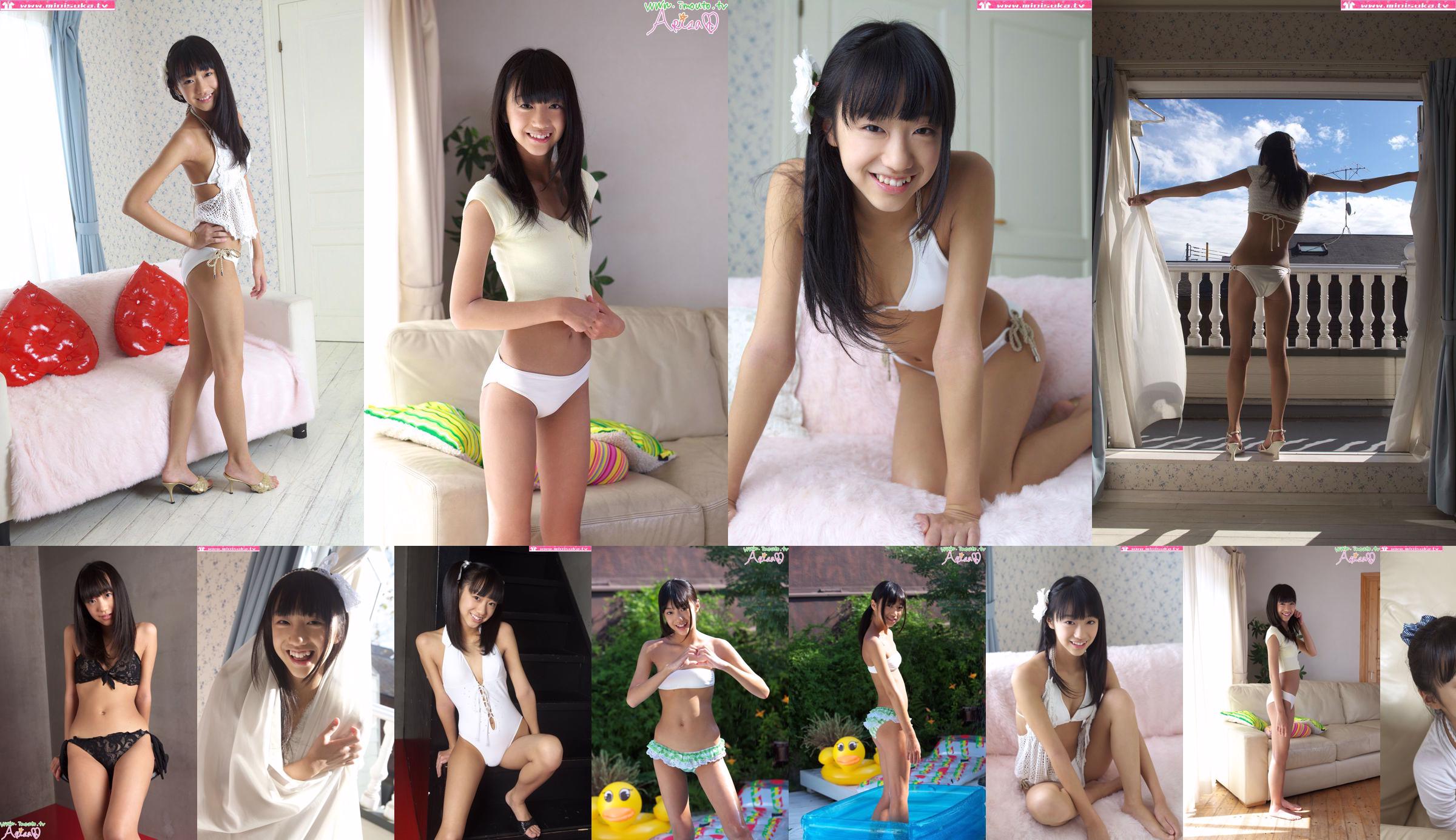 Machida Arisa Machida Siswa SMA perempuan aktif [Minisuka.tv] No.6d1dae Halaman 15