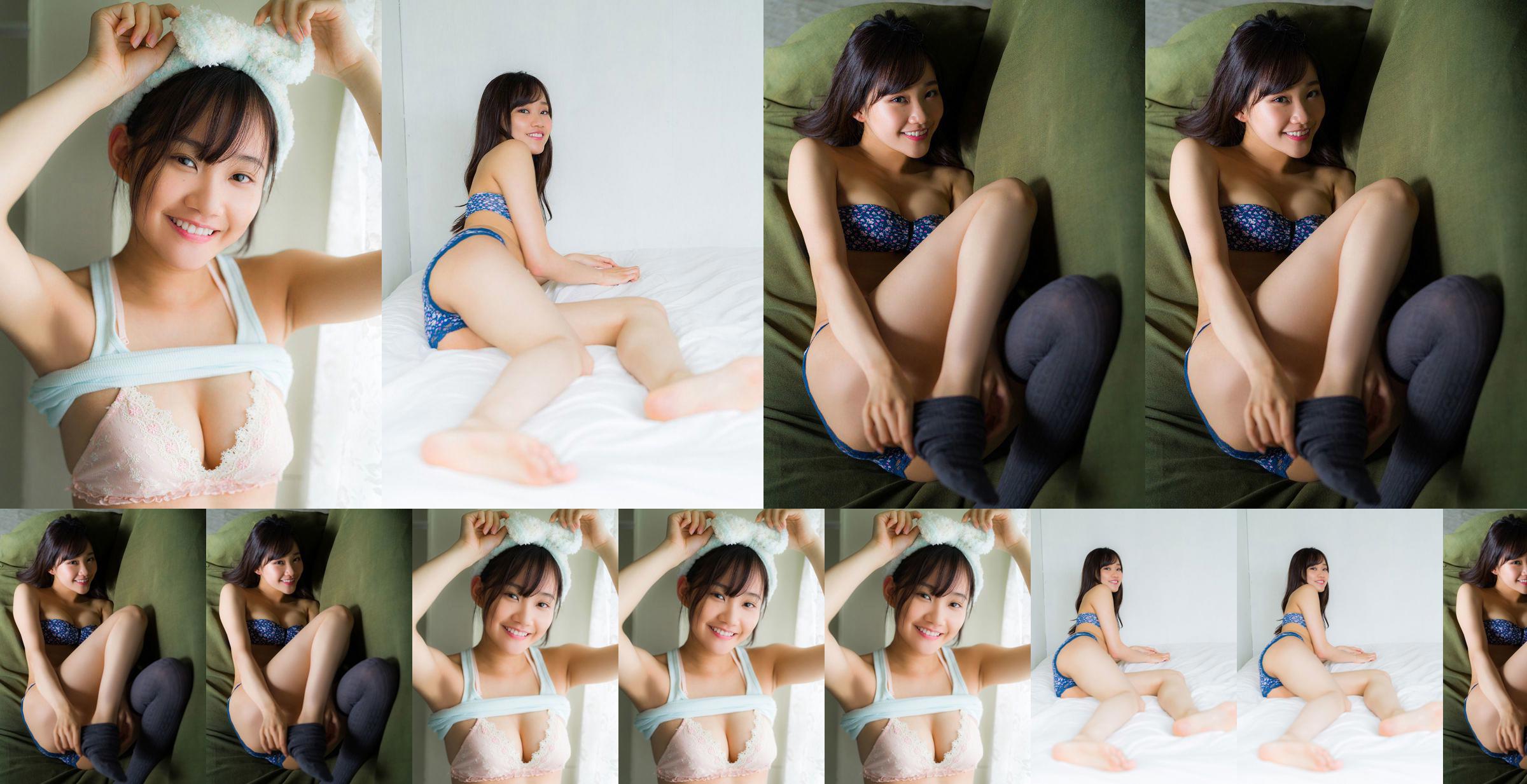 [Sabra.net] Strictly Girl Rei Hosaki "Rei の 帰 Return" No.11d9d8 Page 2