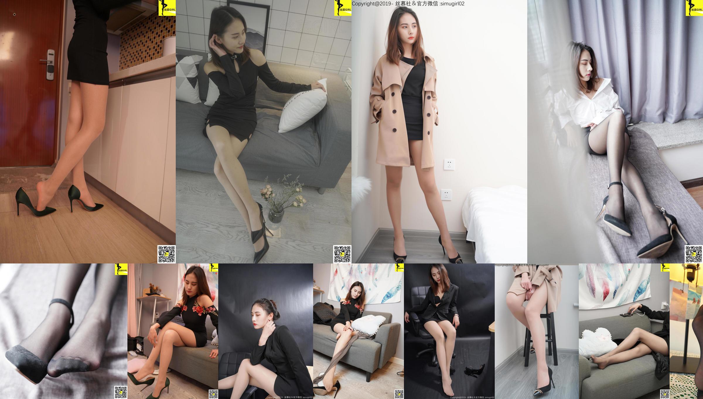 [Simu] SM006 Tingyi "Chefe feminina com pés bonitos" No.640340 Página 8