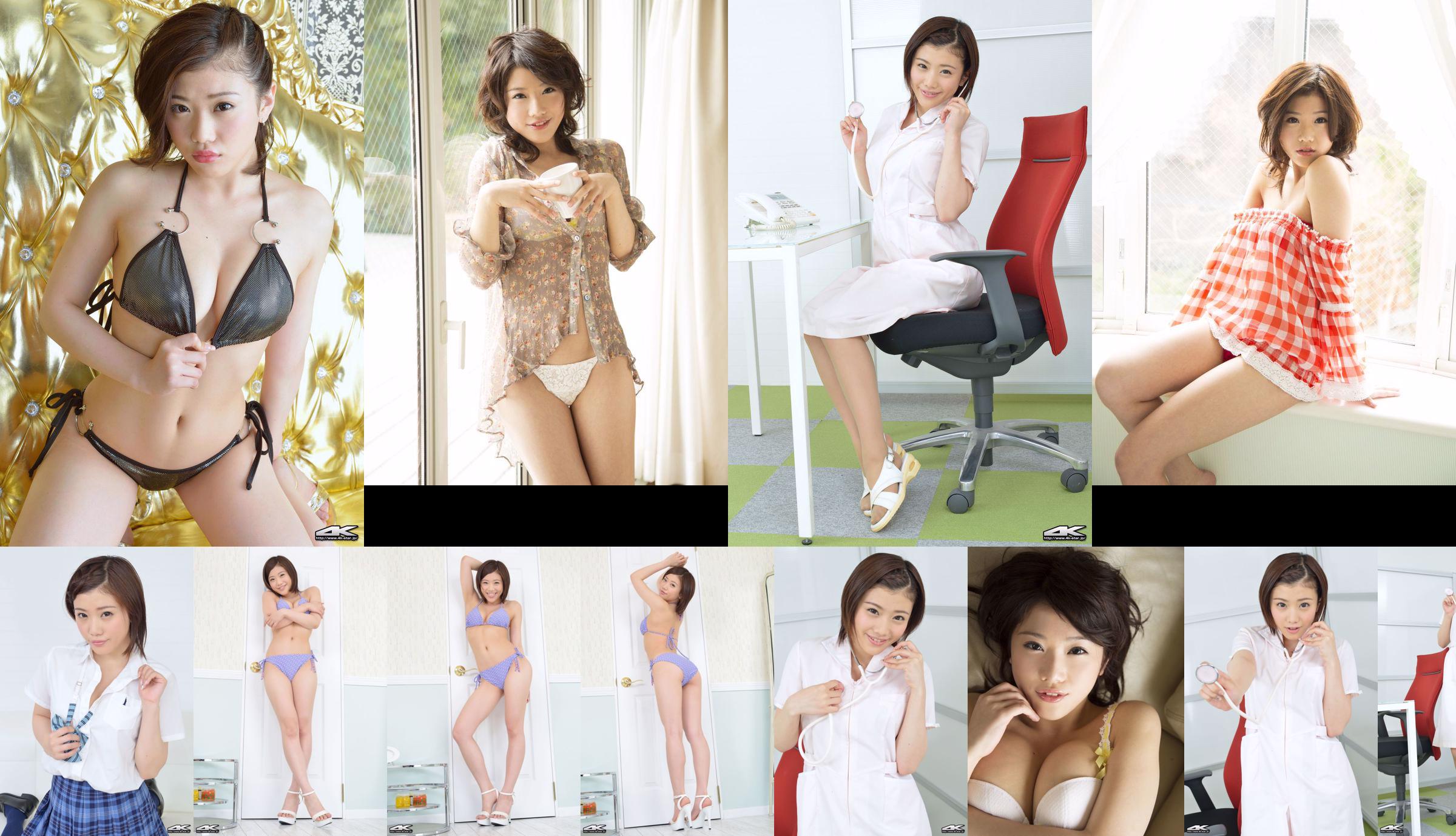 [4K-STAR] NO.00210 Qian Ming Yunmeng Nurse Costume Beauty Doctor No.2ba554 Page 13