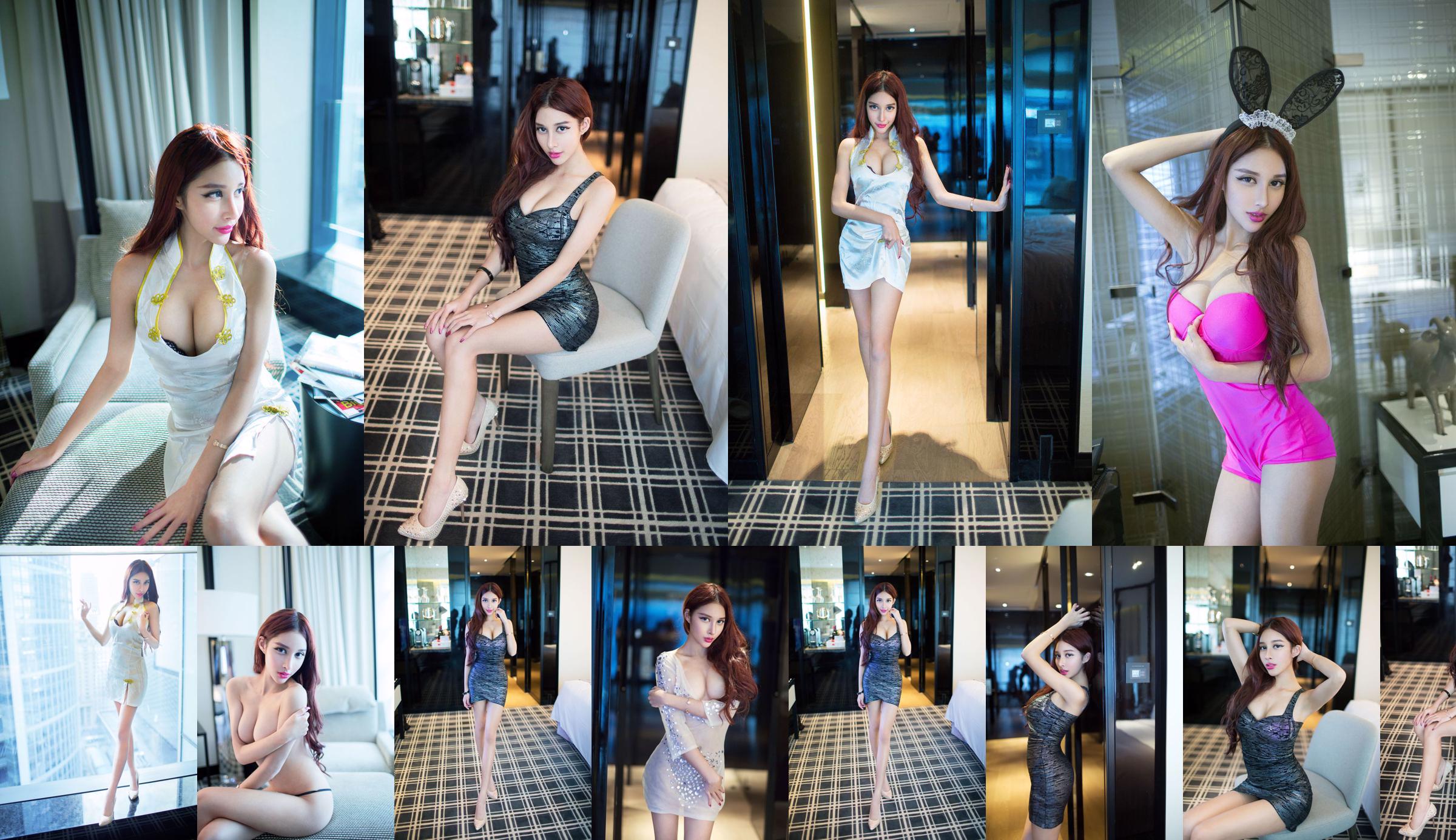 Xia Wanwan "Exquisita, elegante, delgada" [Push Girl TuiGirl] No.049 No.ca1368 Página 1