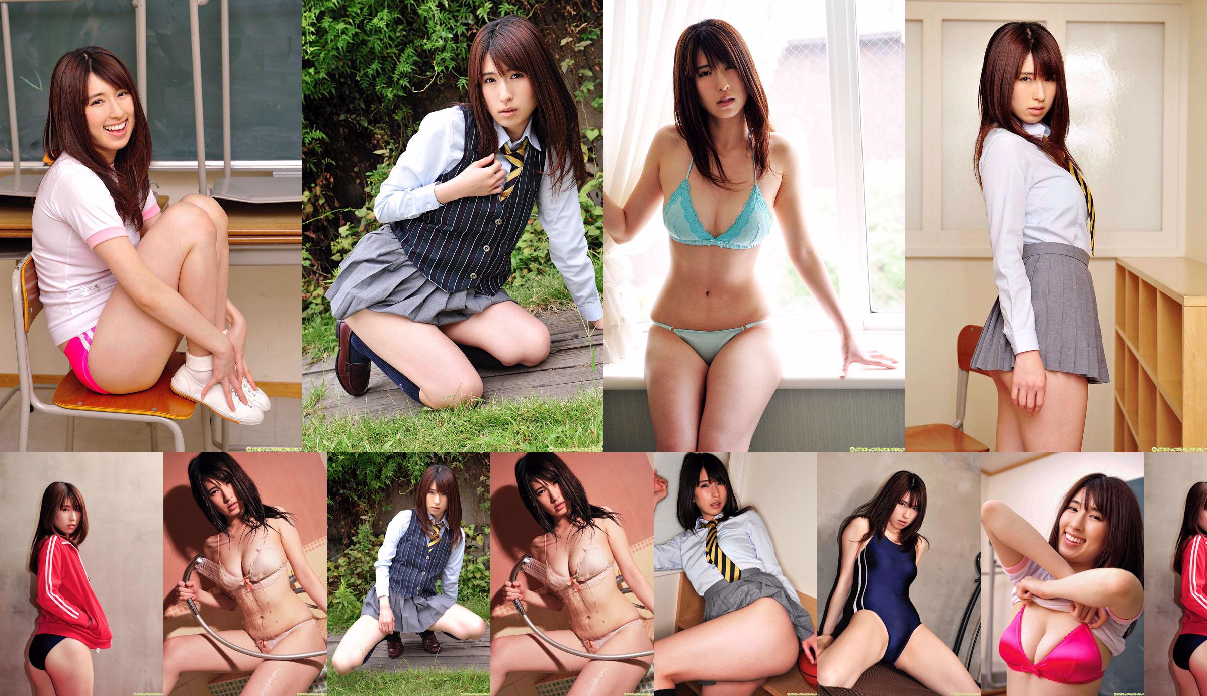 [DGC] N ° 894 Yuri Kitatani Kitatani Yuri / Chatan Yuri, Beautiful Girl Heaven en uniforme No.5c5d2e Page 3