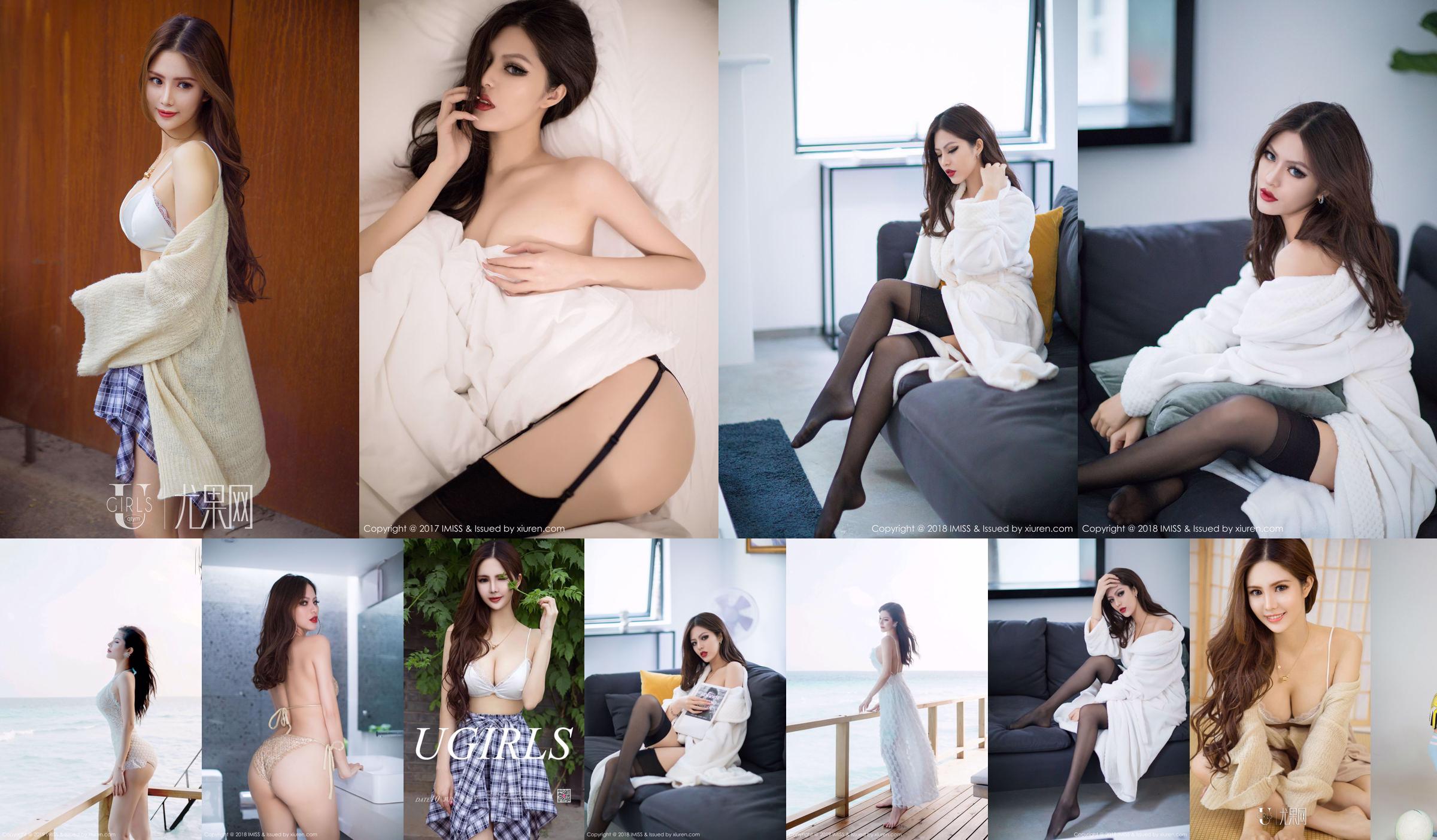 Ruotong boomboom "Goddess of Aesthetic and Sexy Temperament" [爱蜜社 IMiss] Vol.330 No.0373ba หน้า 6