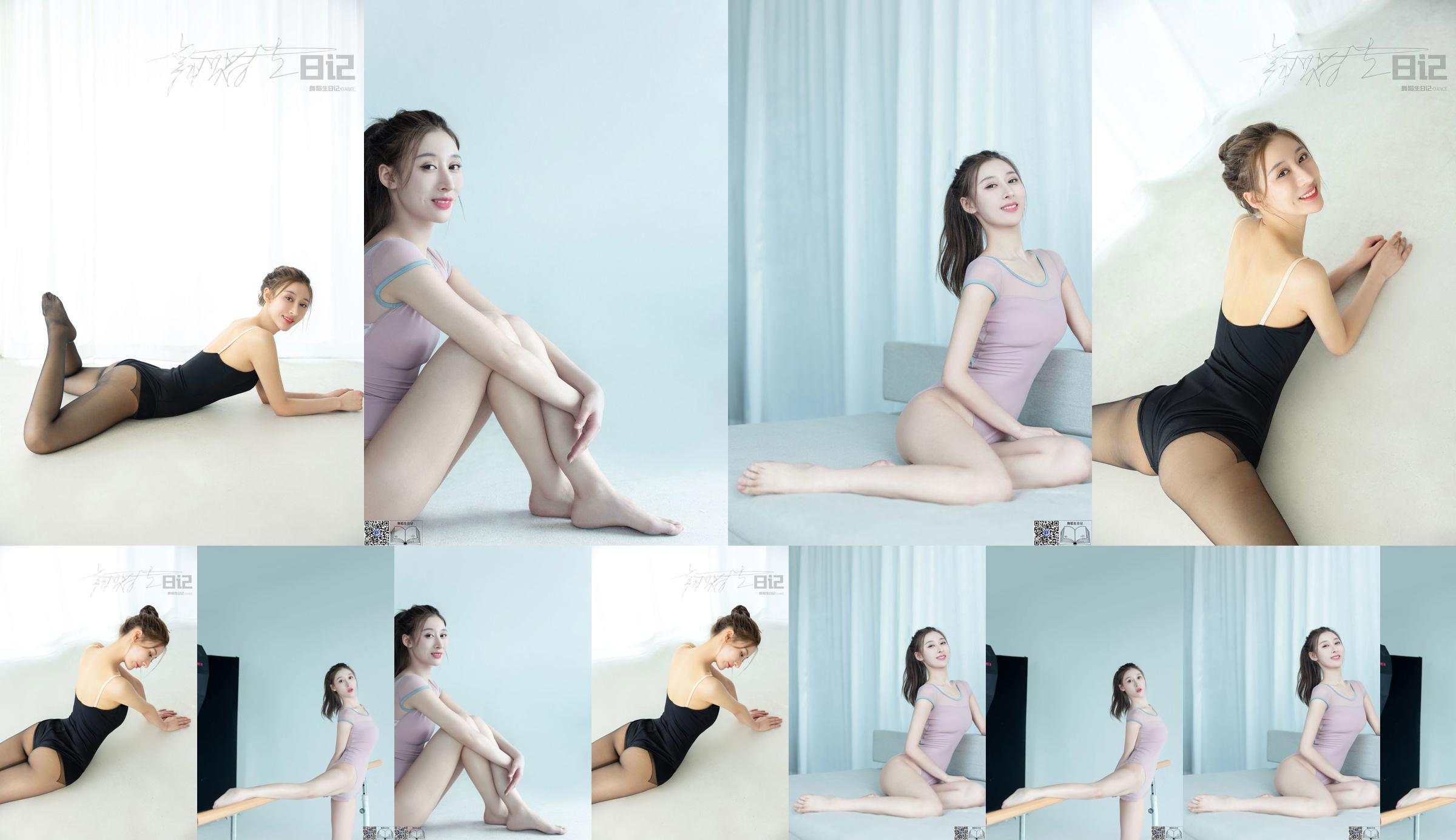 [Carrie GALLI] Journal d'une étudiante en danse 080 Xiaona 3 No.4bfc63 Page 9