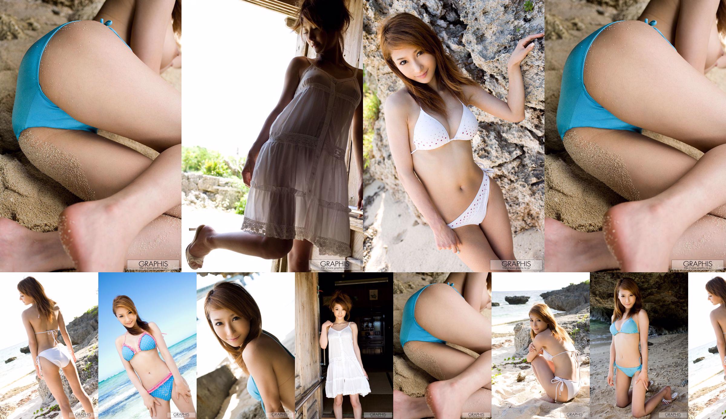 [LOVEPOP] Asuka Asakura Asuka Asuka Photoset 06 No.8145cc Trang 1