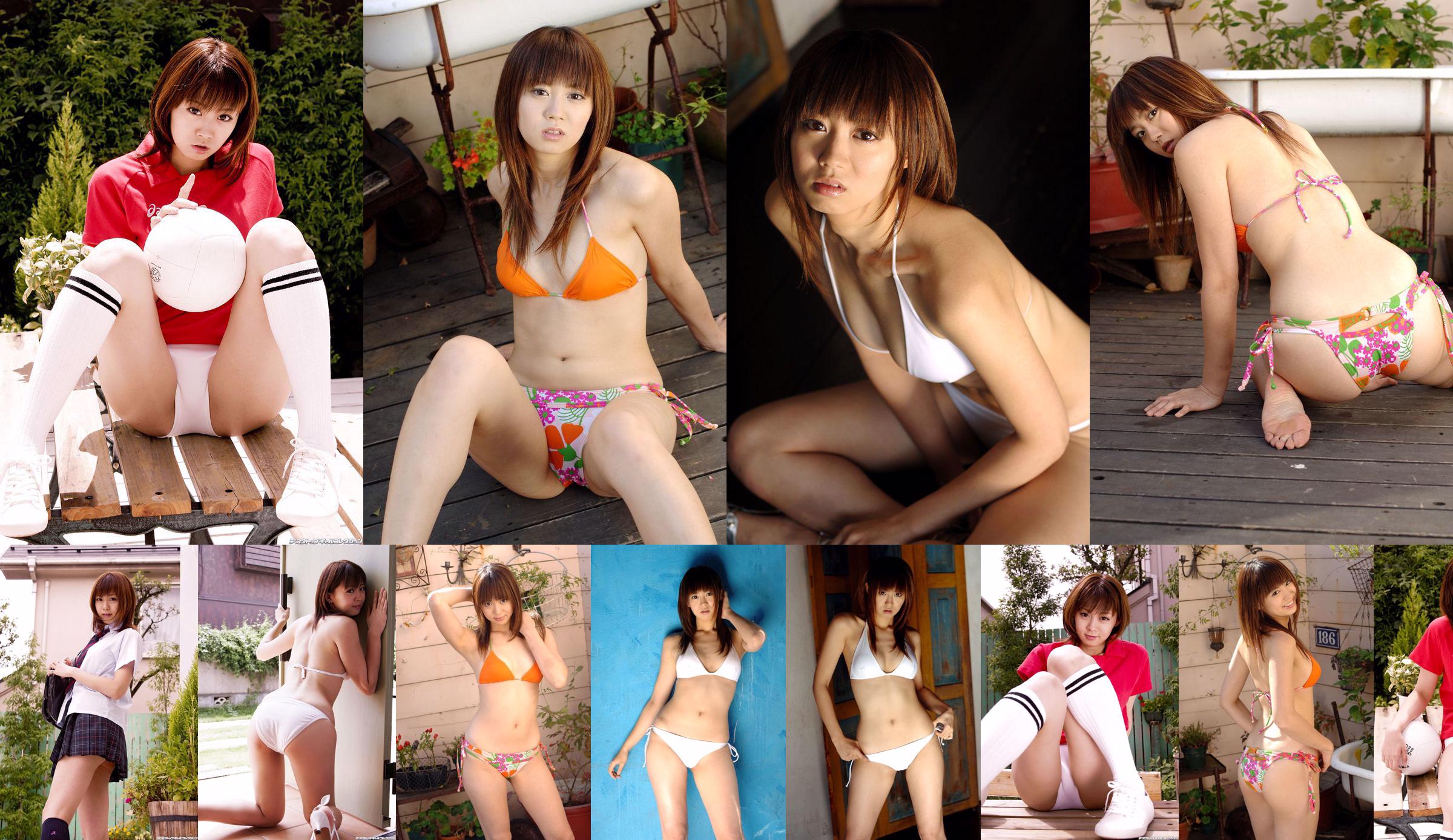 [DGC] № 499 Erika Ura Erika Ura / Erika Takamine Uniform Beautiful Girl Heaven No.f9d0c9 Страница 8