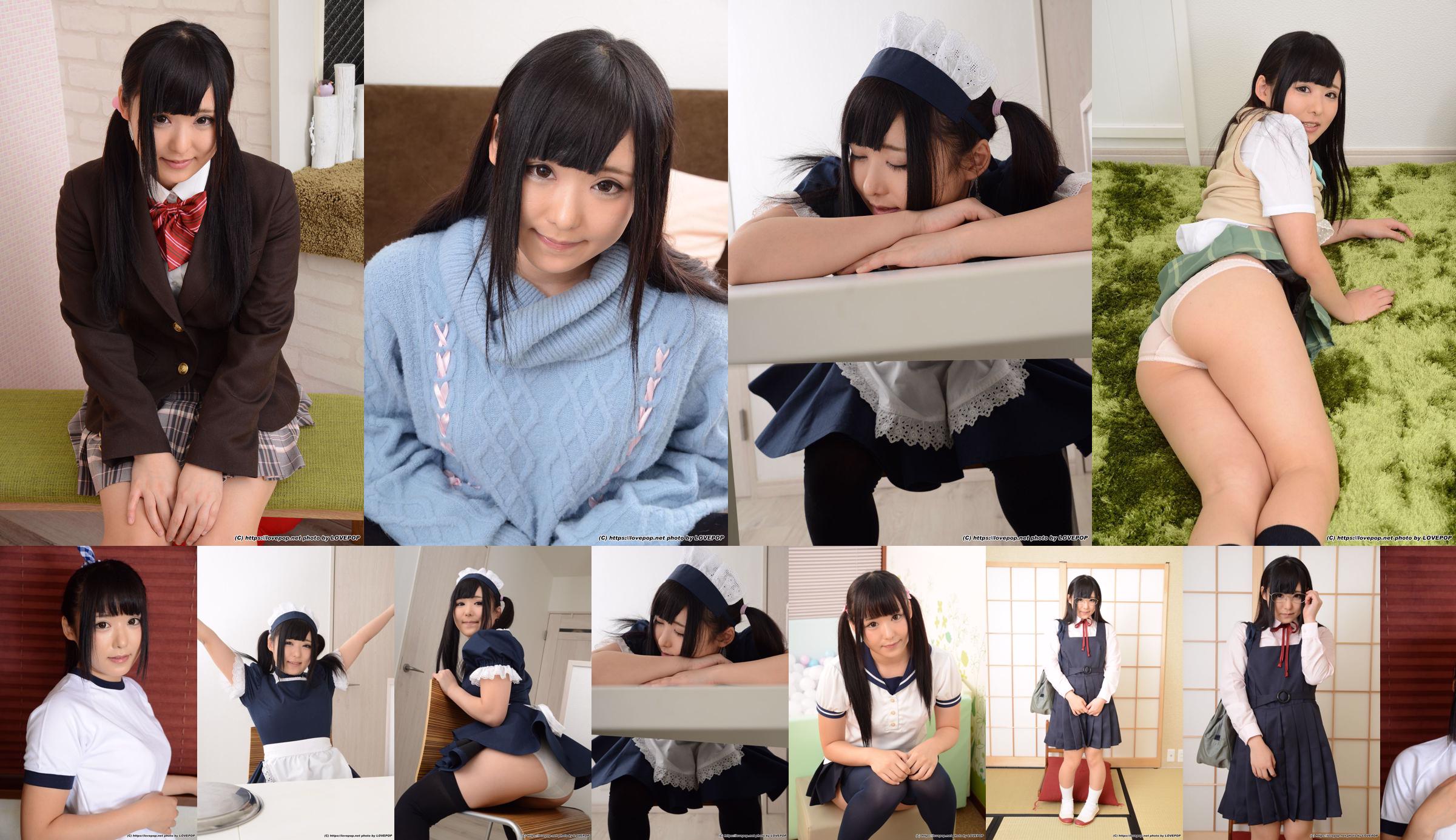 AZUKI Nozomi Azuki / Azuki Set01 [LovePop] No.a2bfb9 Trang 4