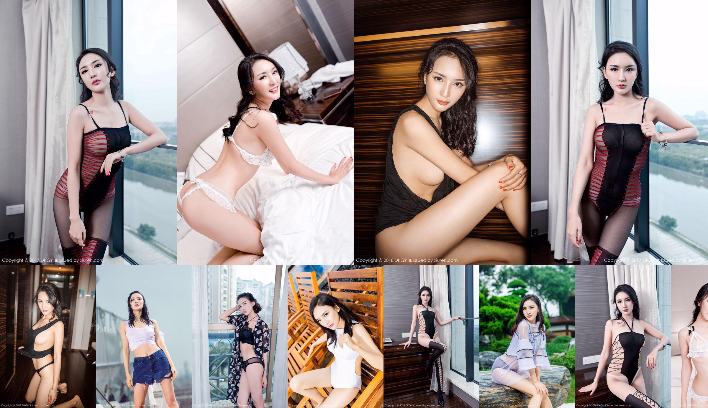 Model Mei Ge "Segar dan menyenangkan, payudara indah, kaki indah, modis dan seksi" [DKGirl] VOL.026 No.42604e Halaman 1