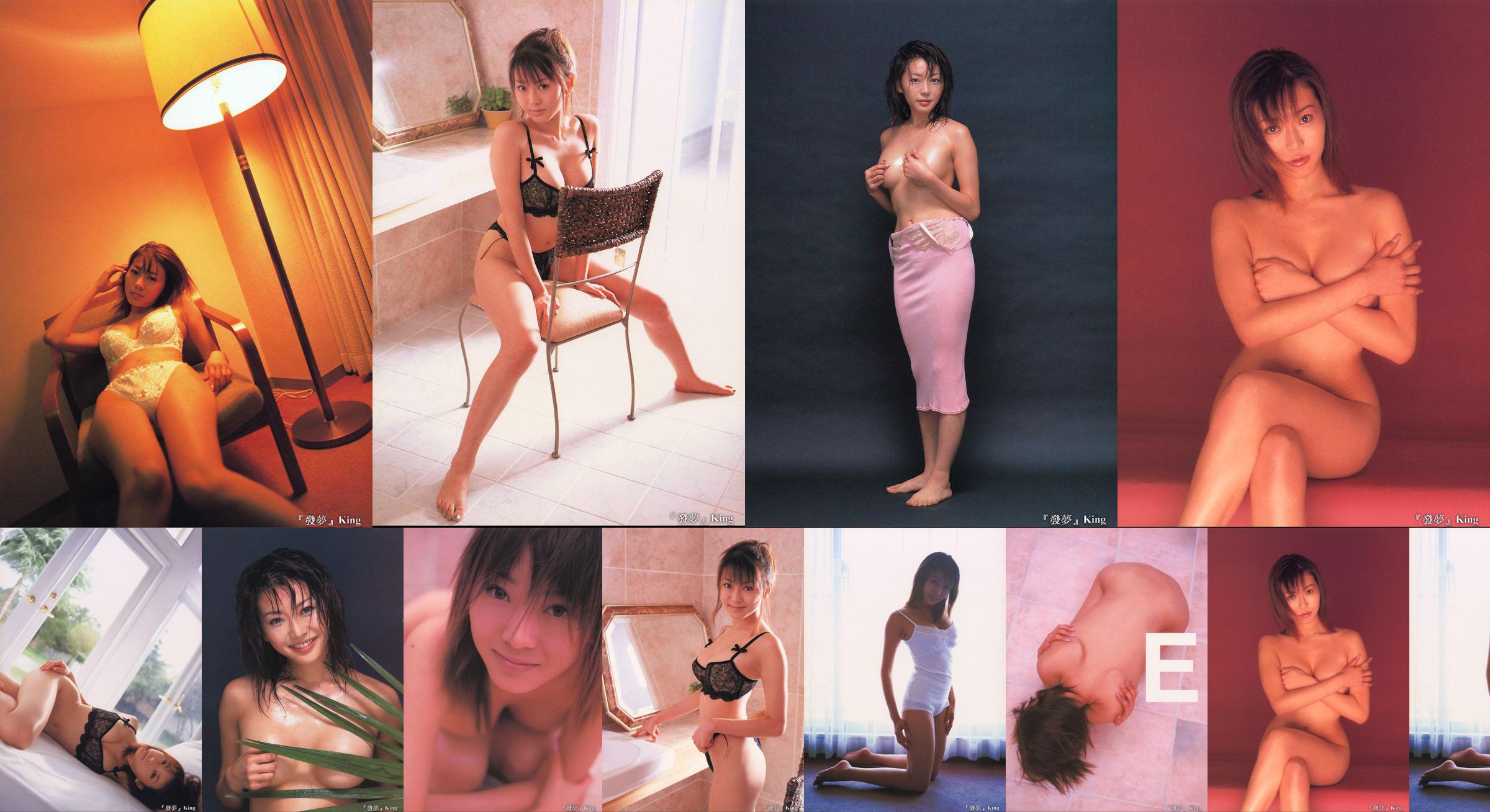 Shino Harada / Rin Takamura 《Ucieczka》 No.4bd000 Strona 1
