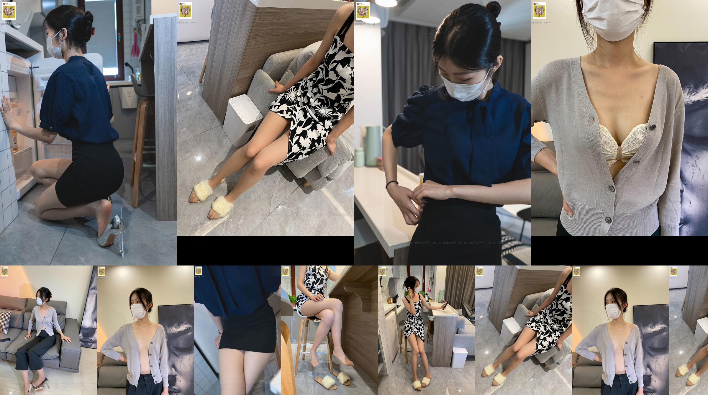[ISS Series] Mihan Cooking Flesh Pantyhose No.6dfaf1 Trang 1