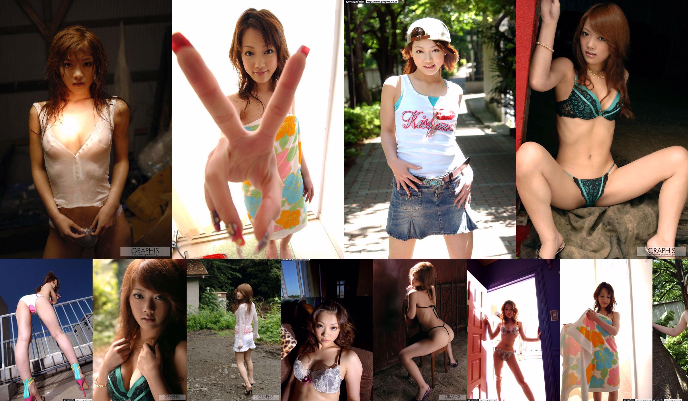 Mai Kitamura "Complete Education" [Graphis] Gals No.9abbce Page 1
