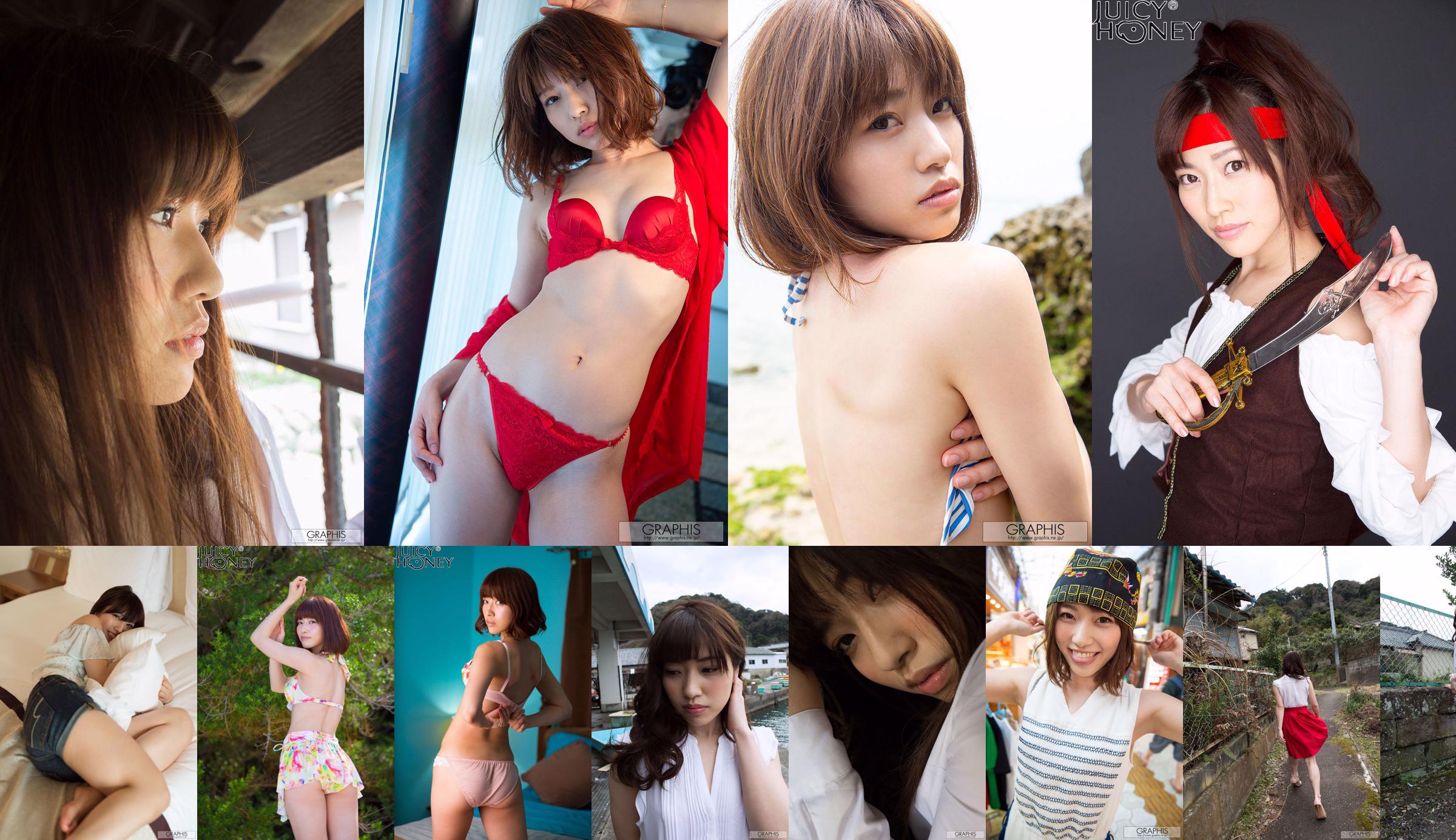 Ichikawa ま さ み "Majestic Beauty" [Graphis] Gals No.09eac1 Page 9