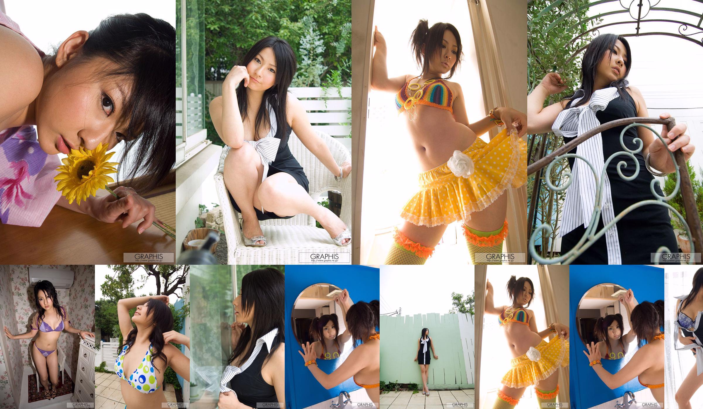 Megumi Haruka / Megumi Haruka 《Air》 [Graphis] Chicas No.4312a2 Página 1