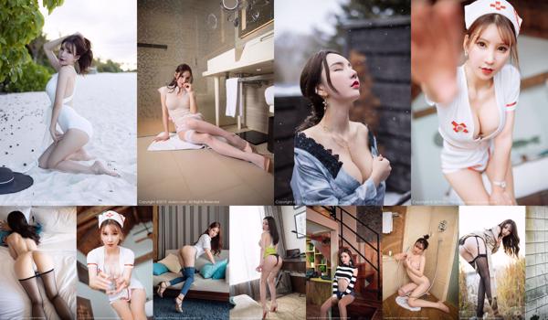 Zhou Yuki Total de 133 álbuns de fotos
