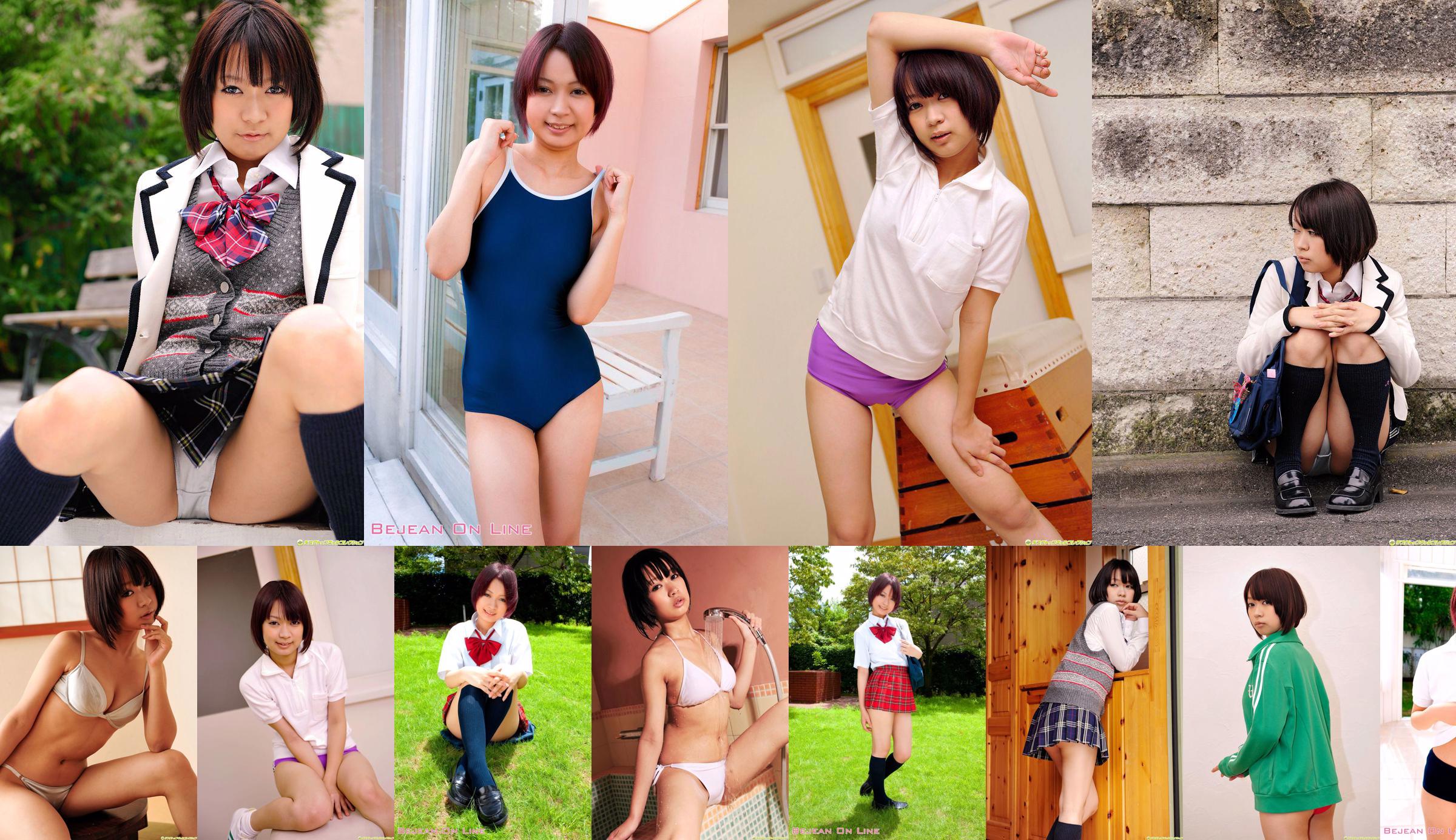 [DGC] NO.895 Кей Мияцука Миядзука, красивая девушка в униформе с небес No.f3b816 Страница 1