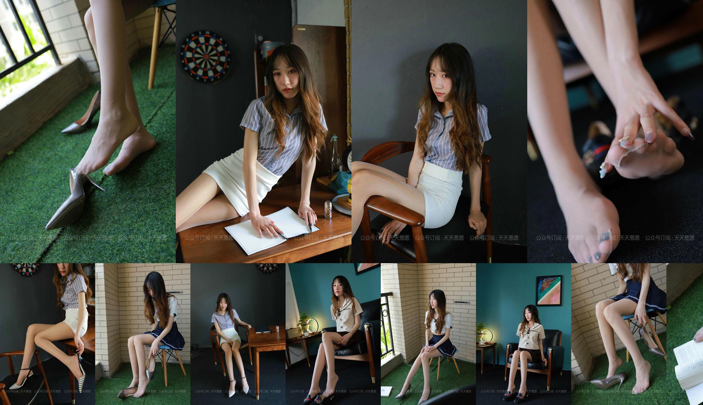 [IESS 奇思趣向] Modelo: Yiyi "Garota com Pernas Longas" No.0d5e79 Página 1
