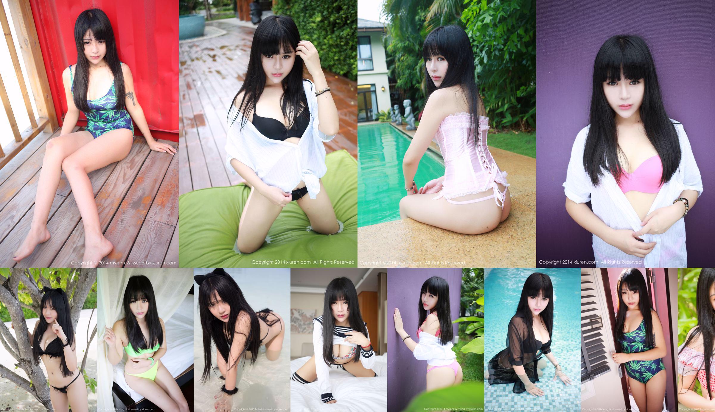 Babao icey "Outdoor Shooting Underwear + Wet Body" [MyGirl] Vol.022 No.a89609 Page 3
