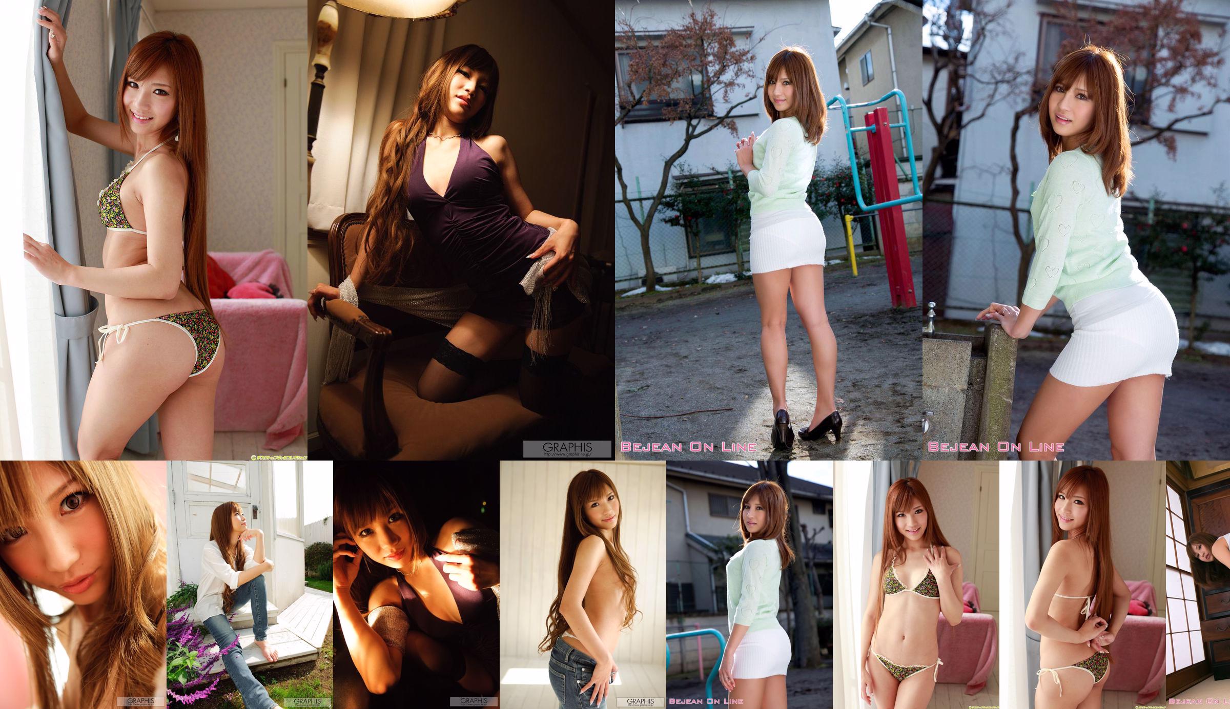 Special Special Gravure Anna Anjou Anna Anjo [Bejean On Line] No.395fc6 Page 1