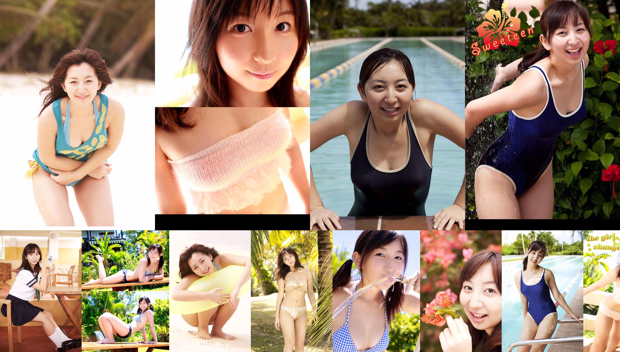 Rie Iida / Rie Iida "the girl★change" [Image.tv] No.1cb5cb Page 1