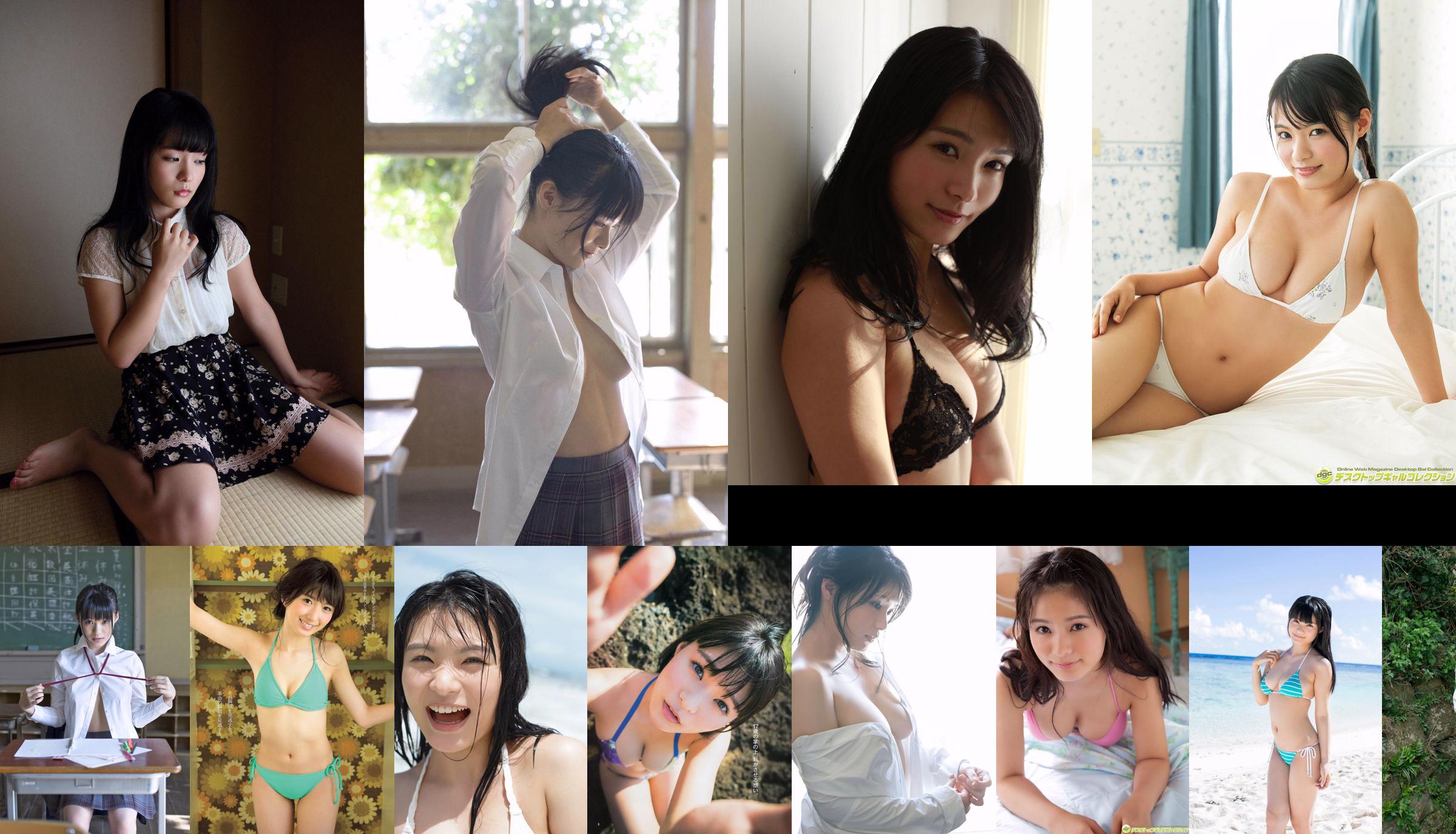 [Wanibooks] nr 134 Mizuki Hoshina Mizuki Hoshina No.87b56a Strona 11